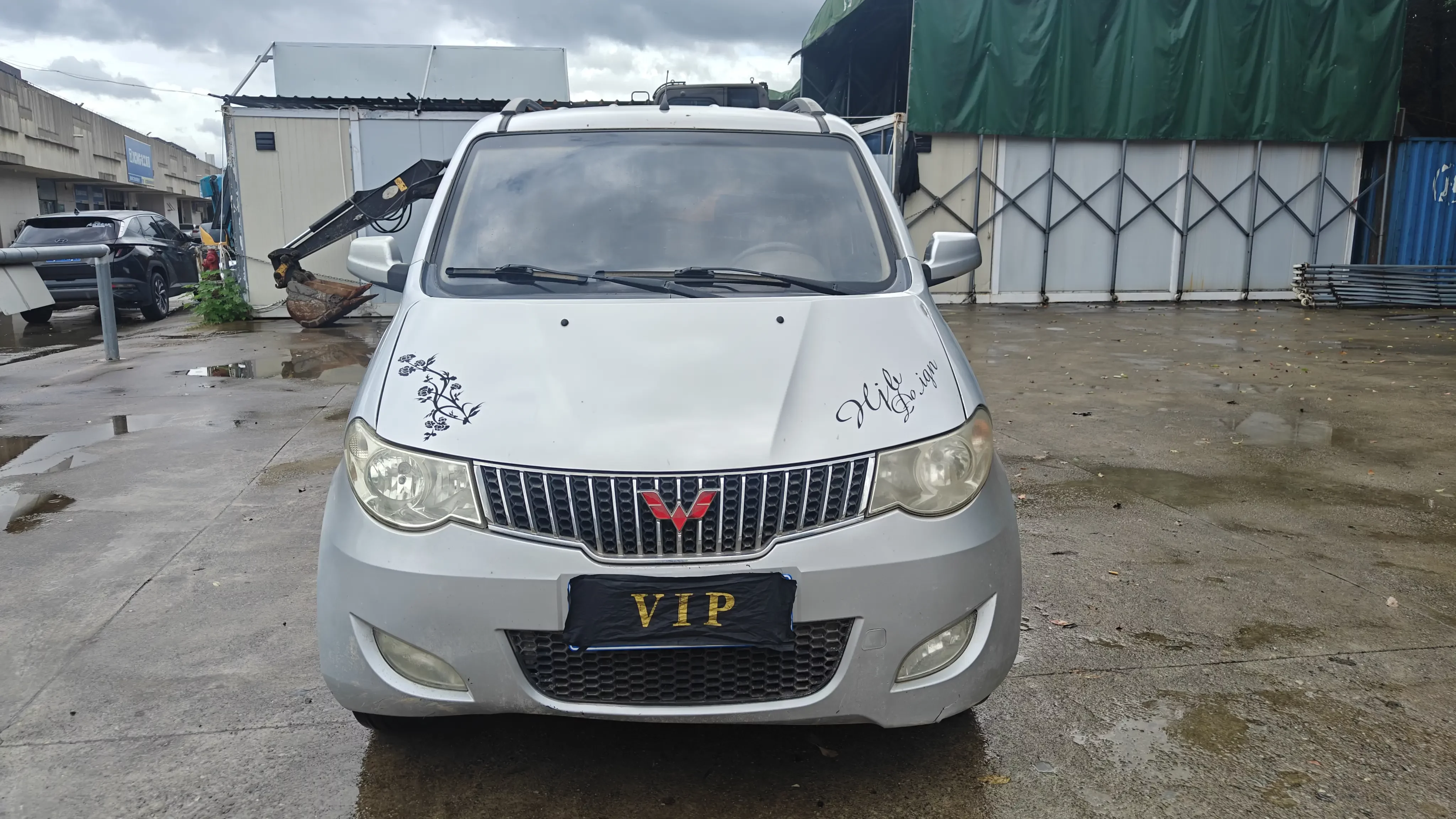Wuling Hongguang