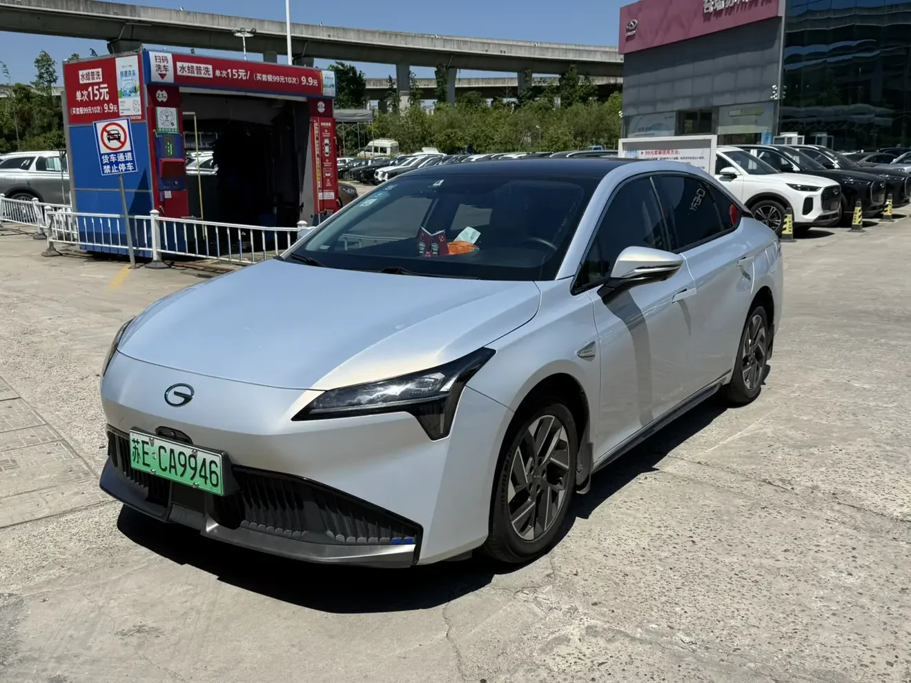 GAC AION S