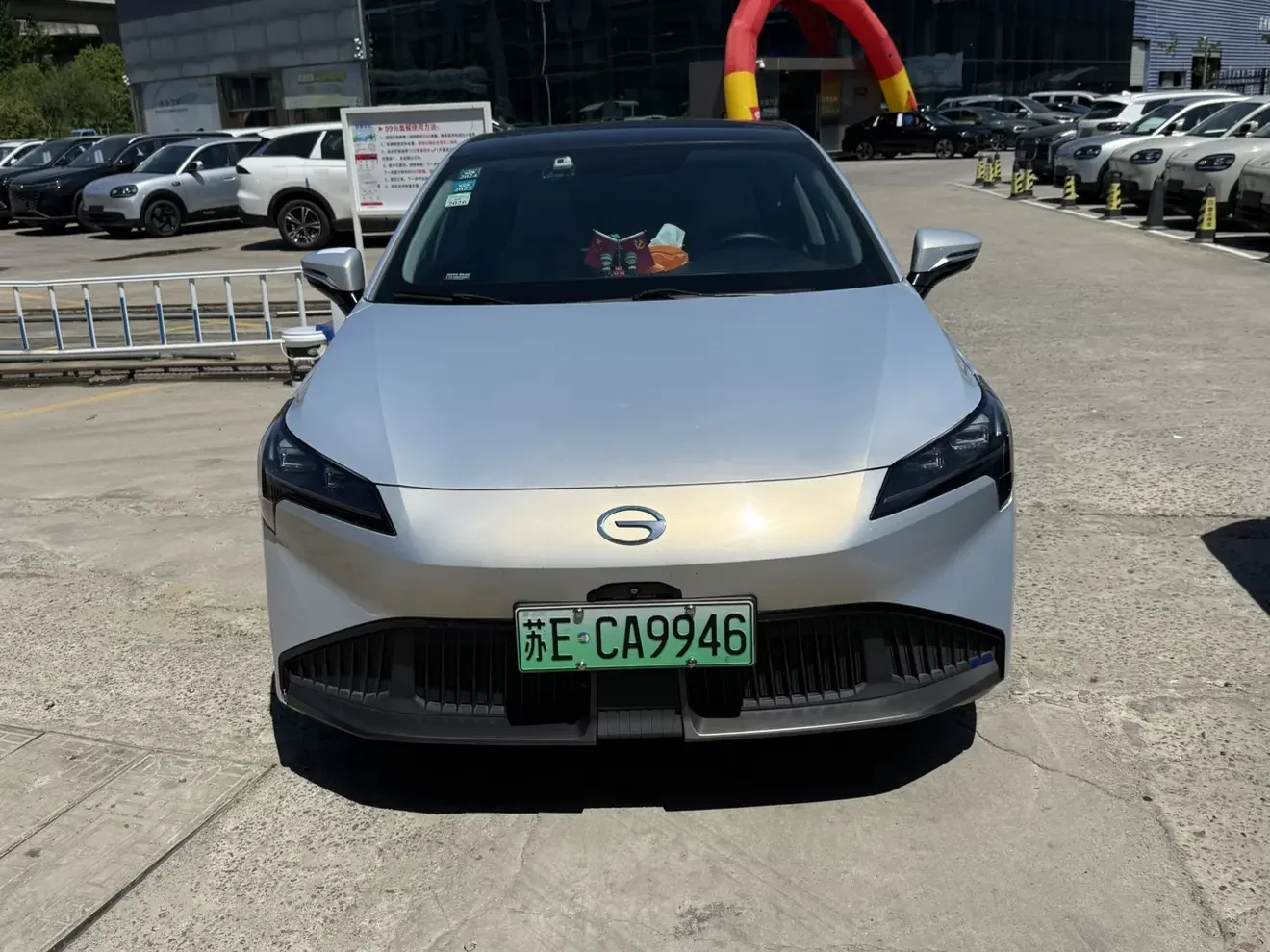 GAC AION S