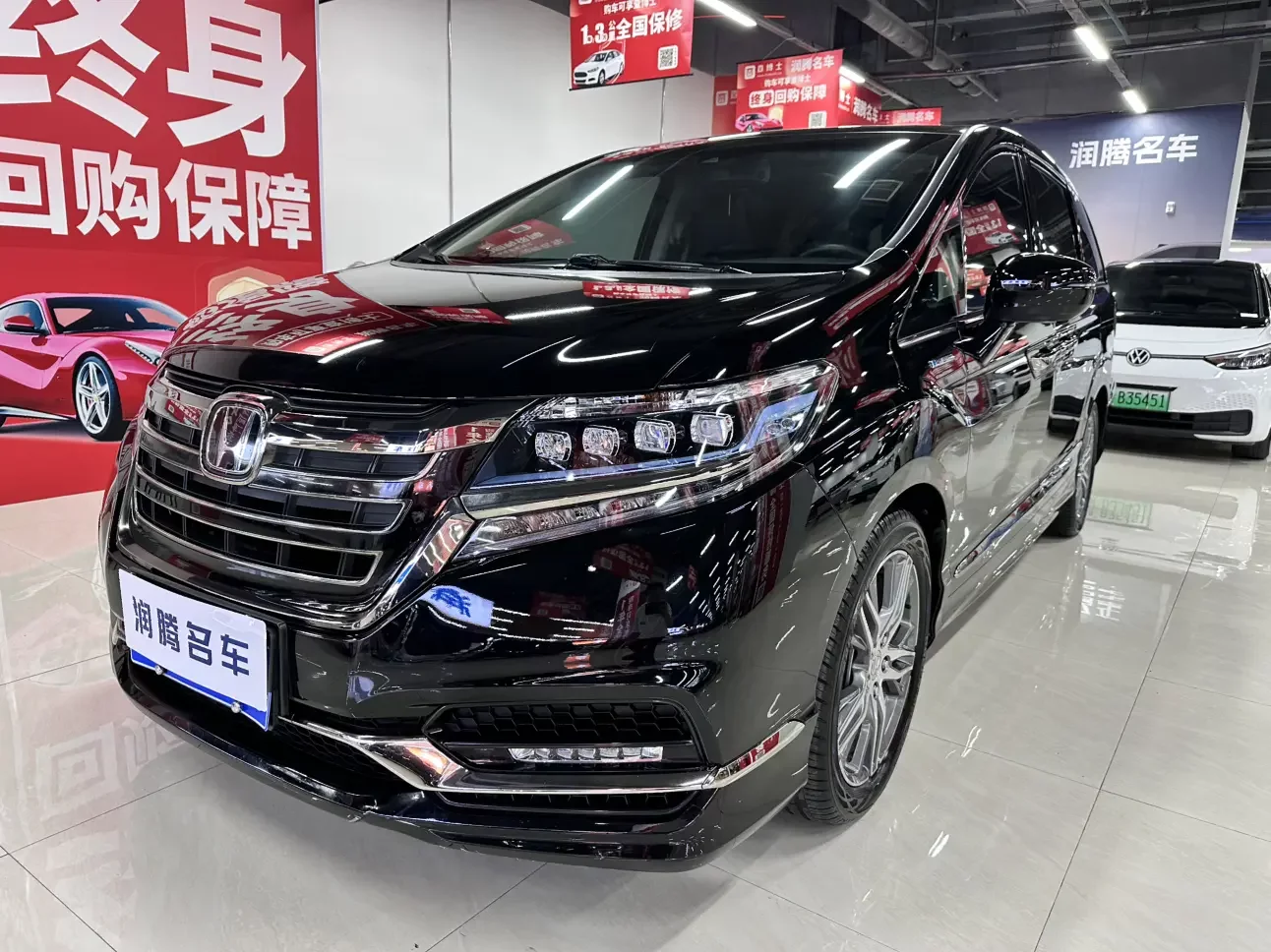 Honda Elysion