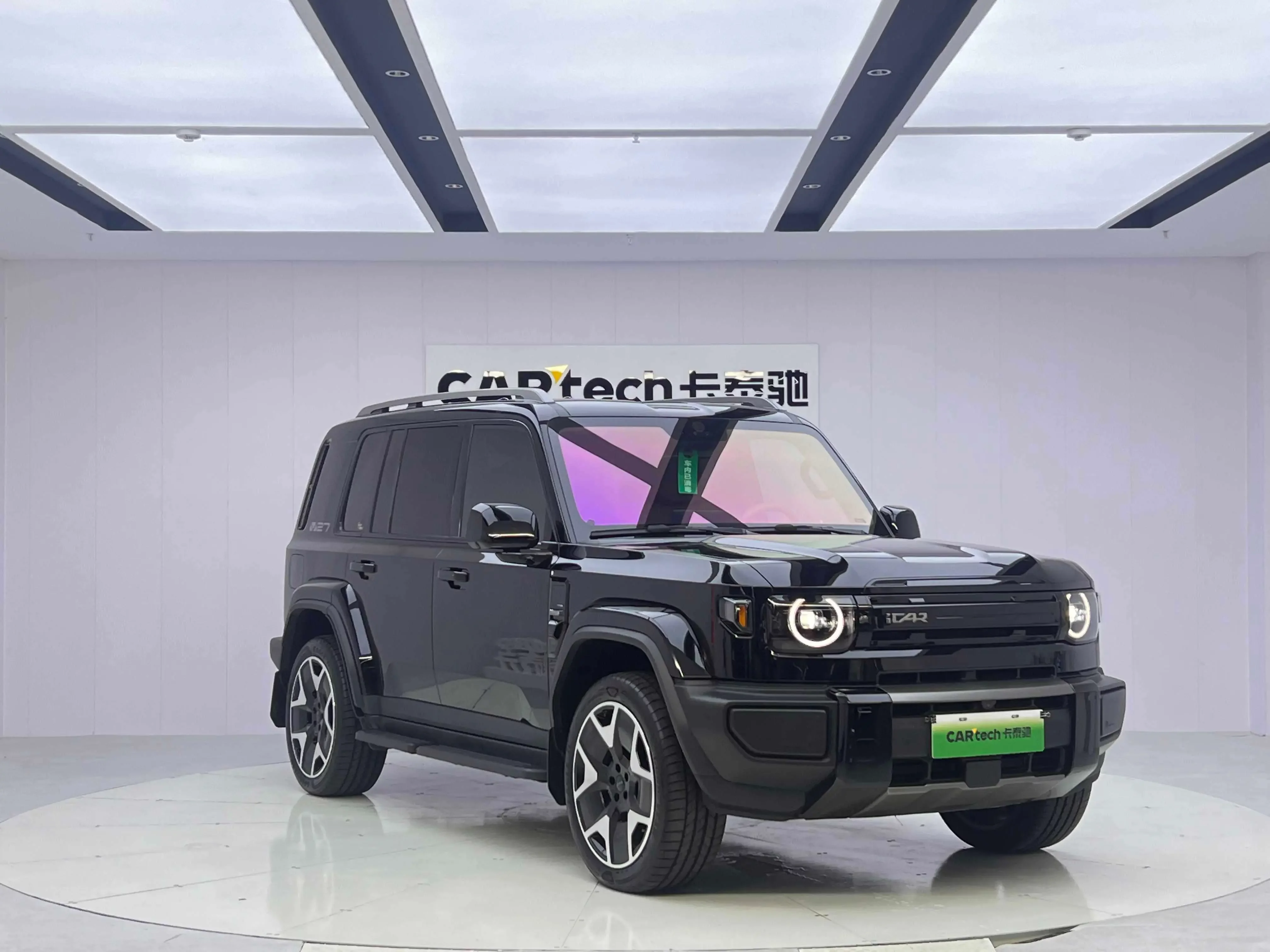 iCAR V27
