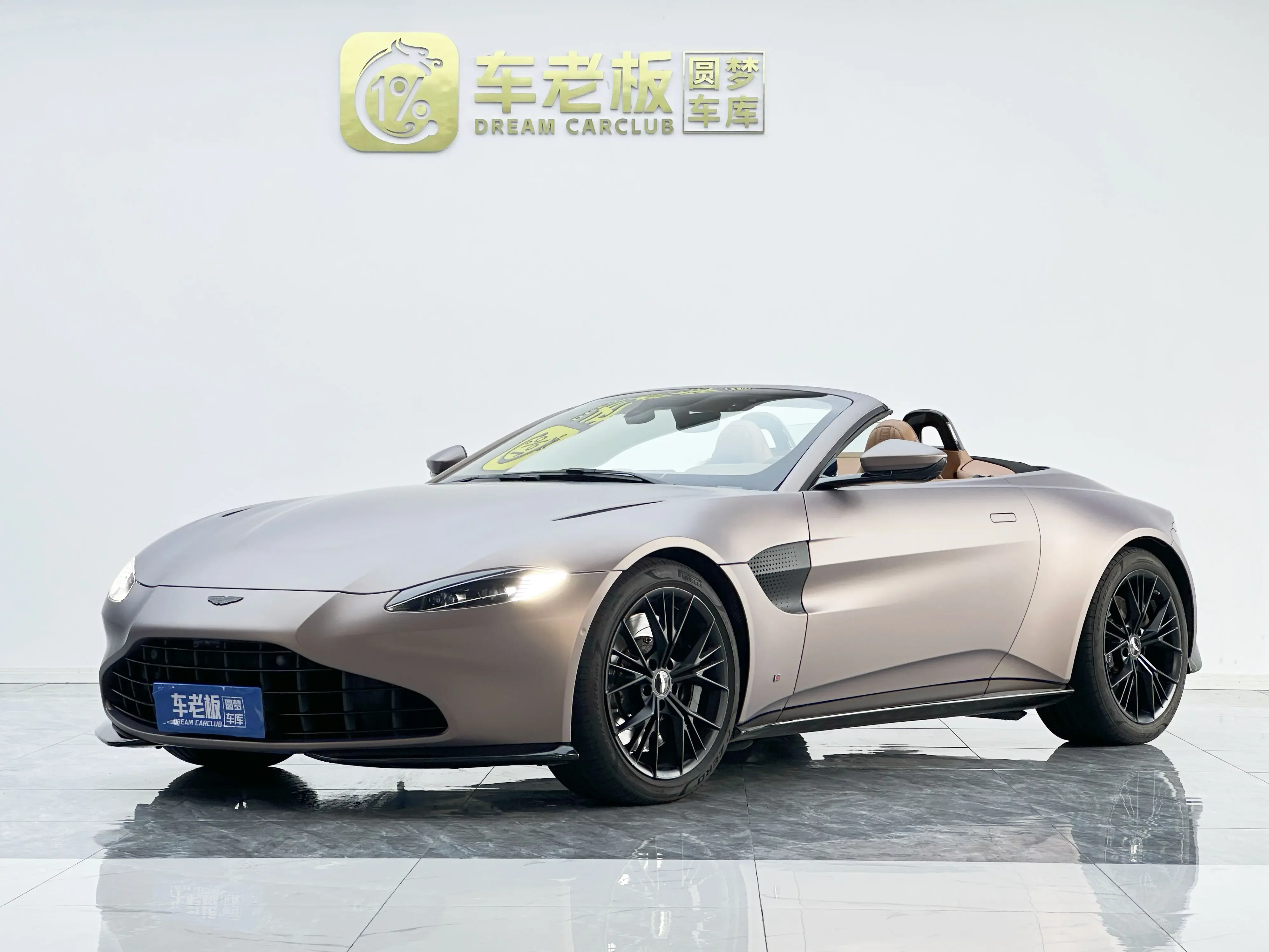 Aston Martin Vantage