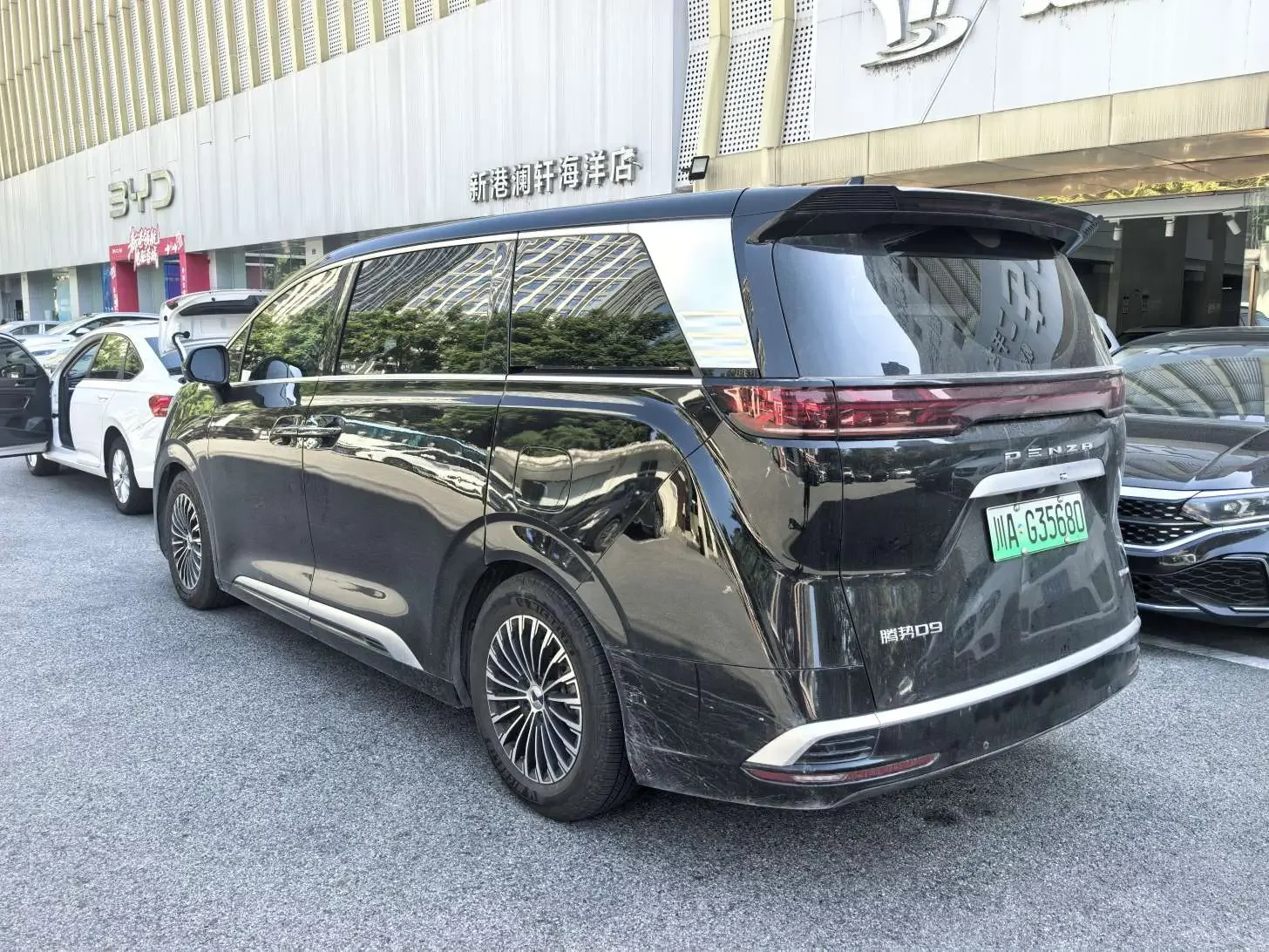 Denza D9 DM