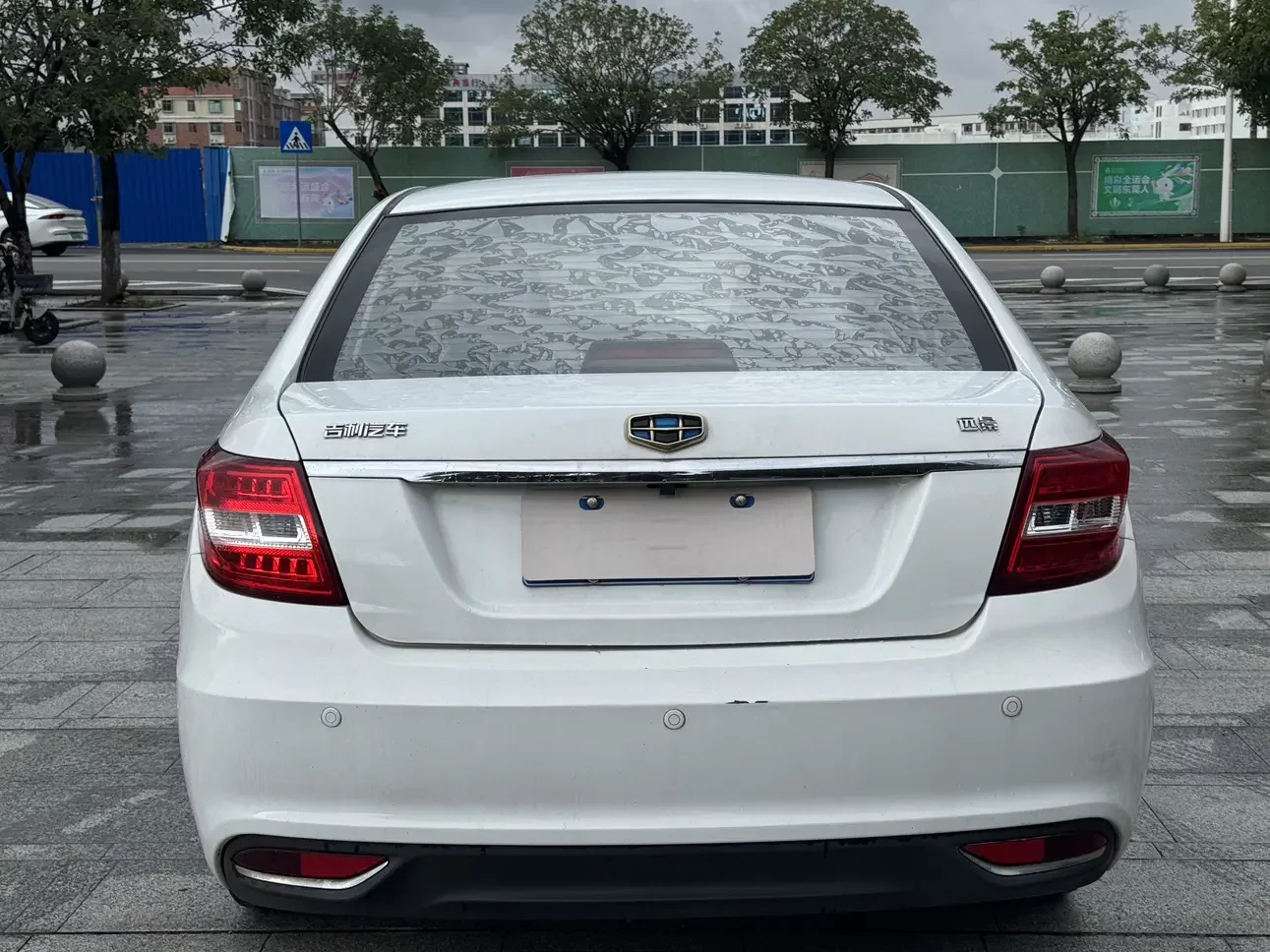 Geely Vision