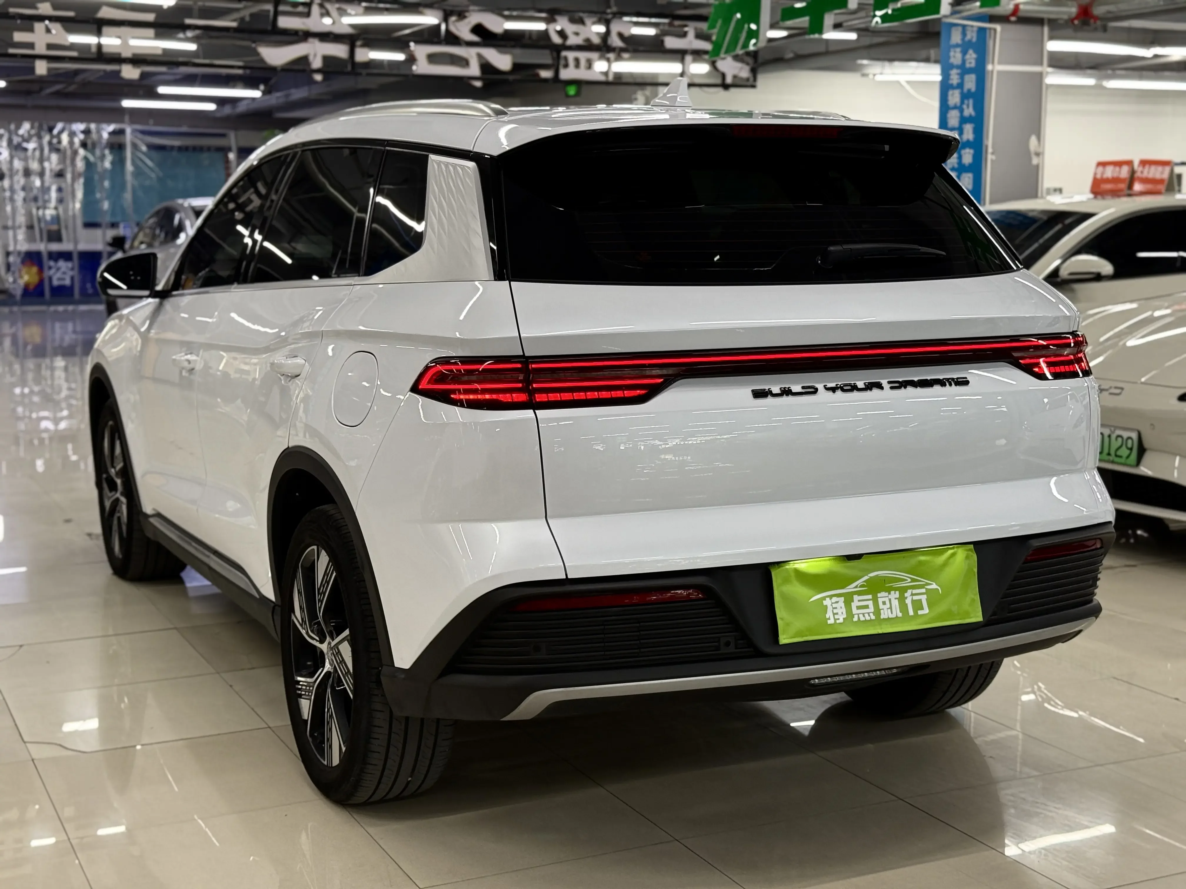 BYD Song Pro DM