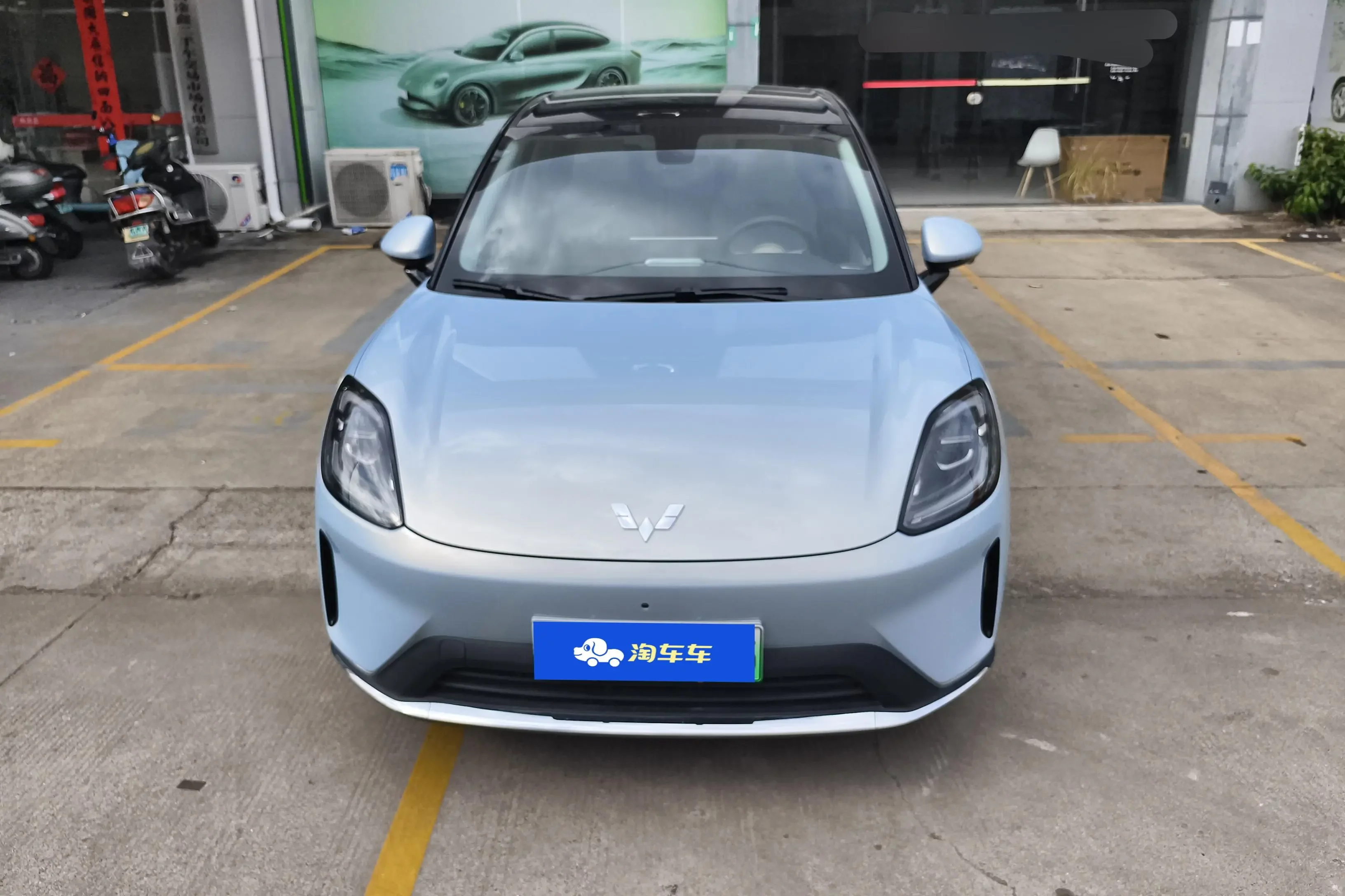 Wuling Bingo S