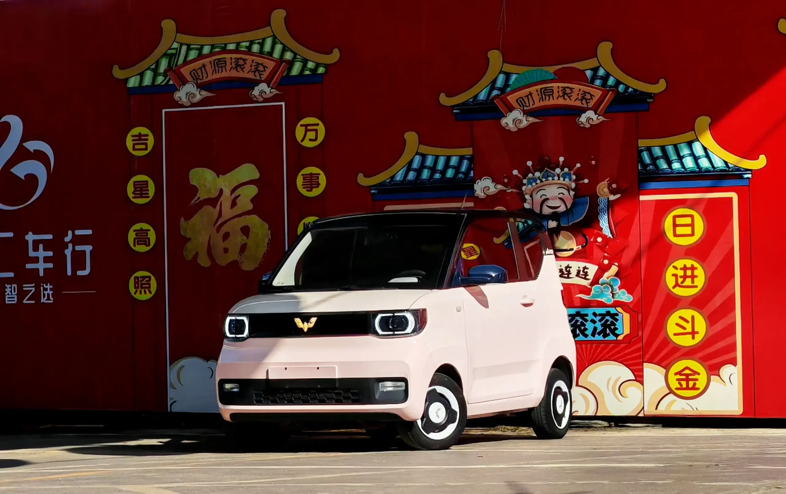 Wuling Hongguang MINIEV