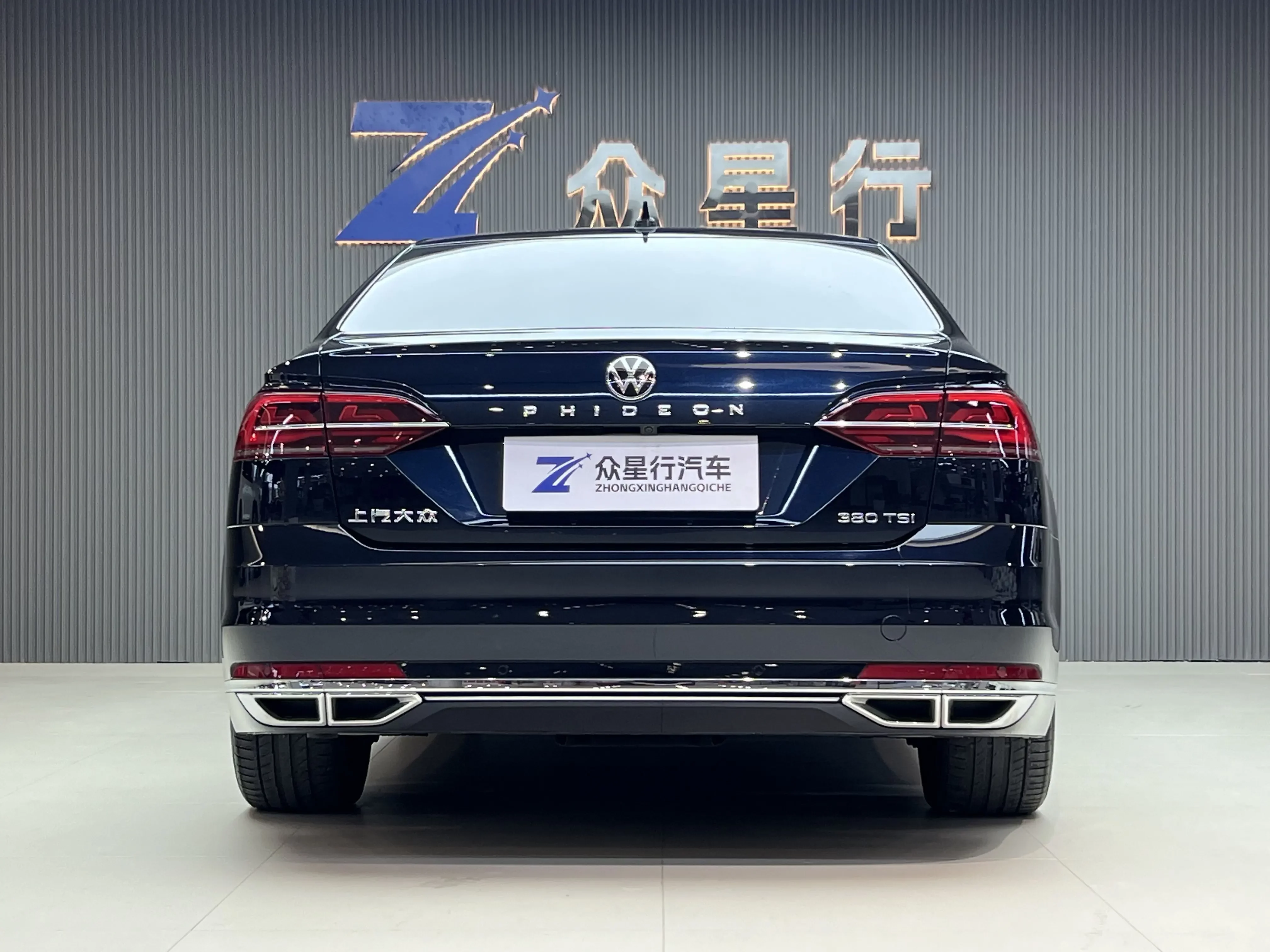 Volkswagen Hui Ang