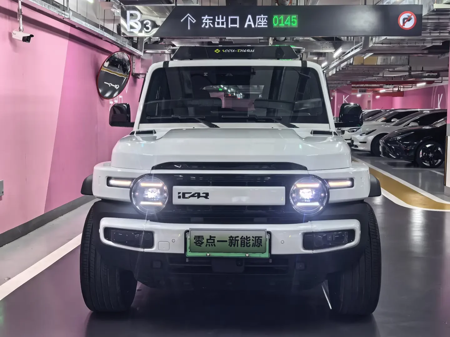 iCAR Super V23