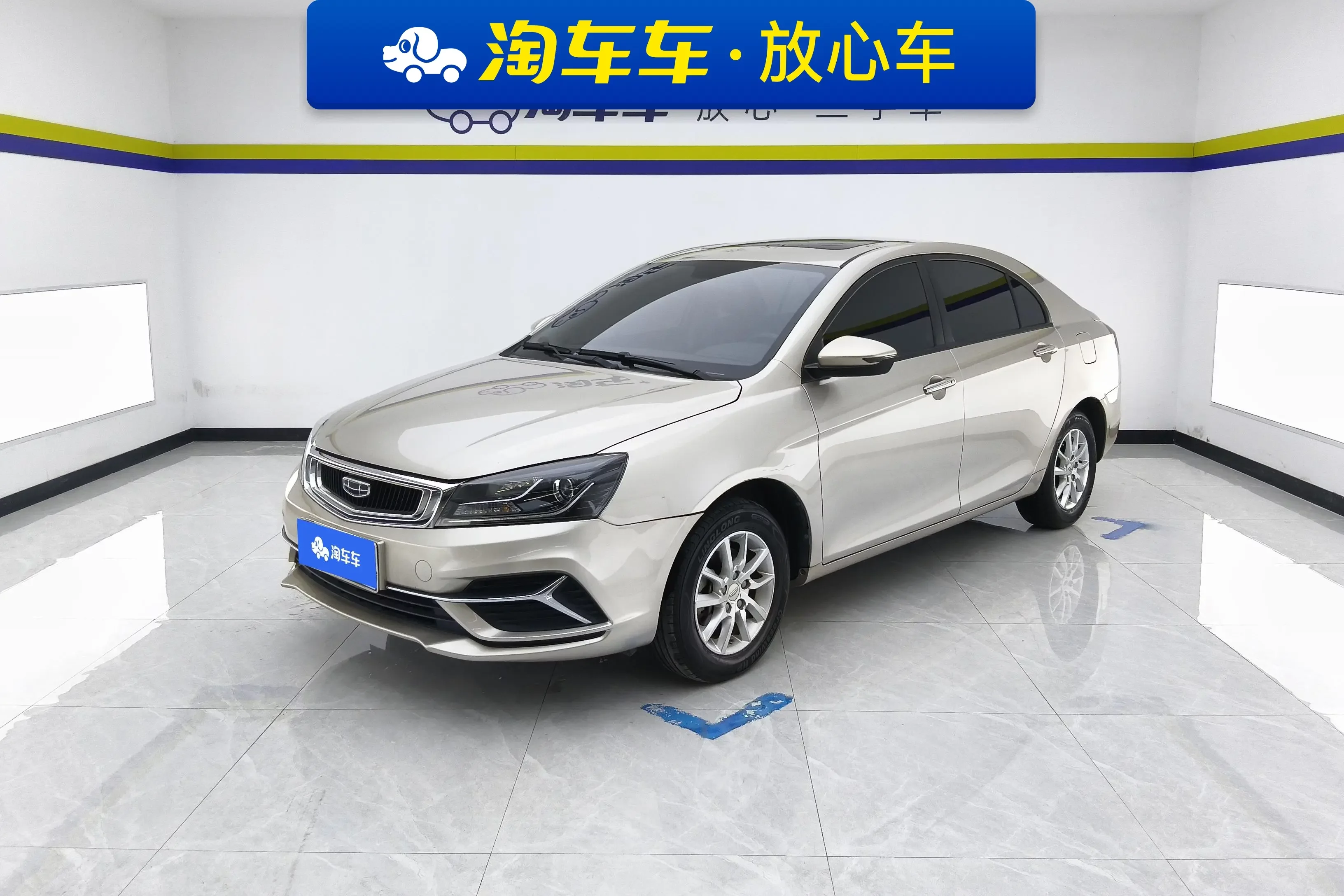 Geely Emgrand