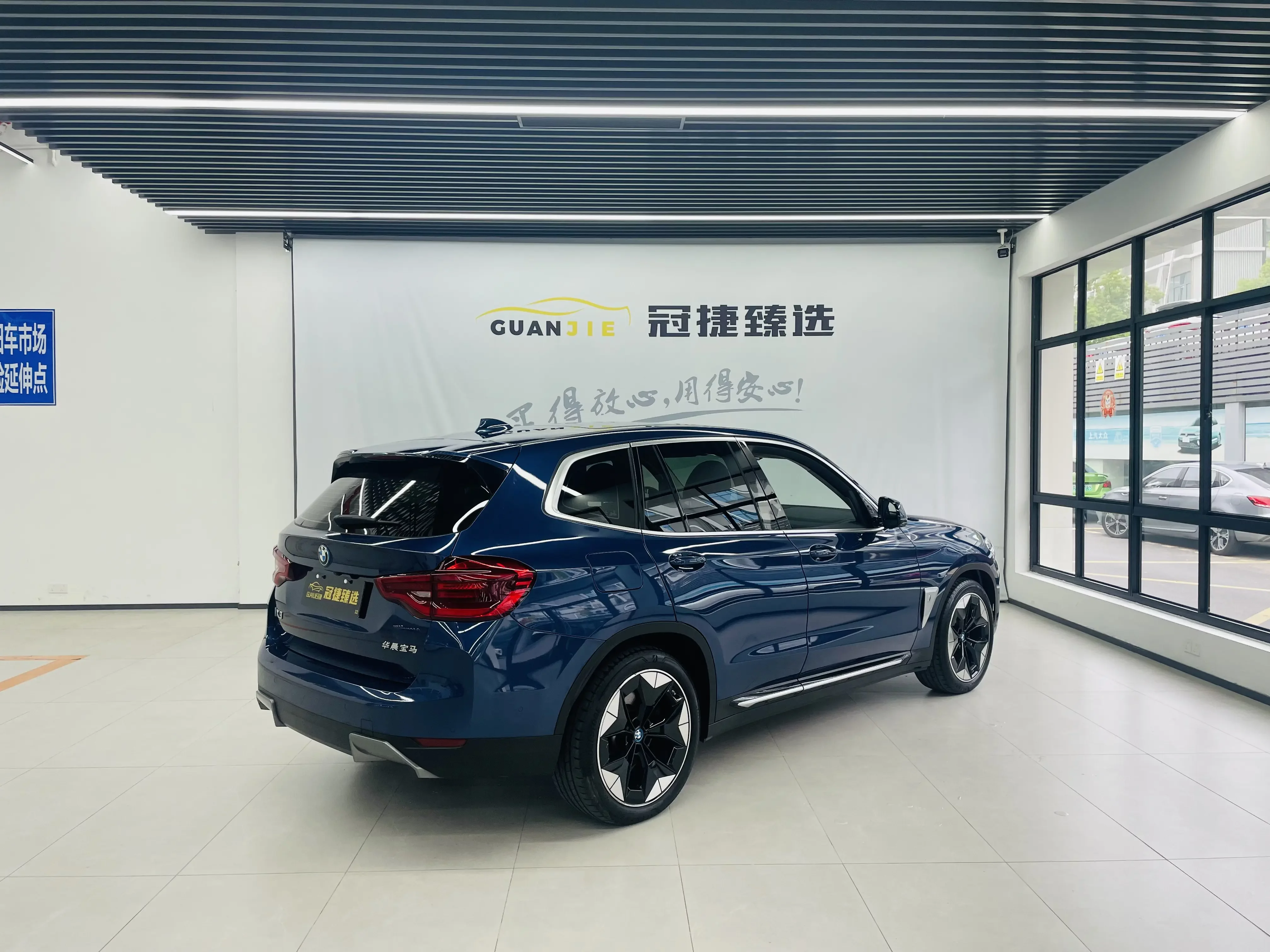 BMW iX3