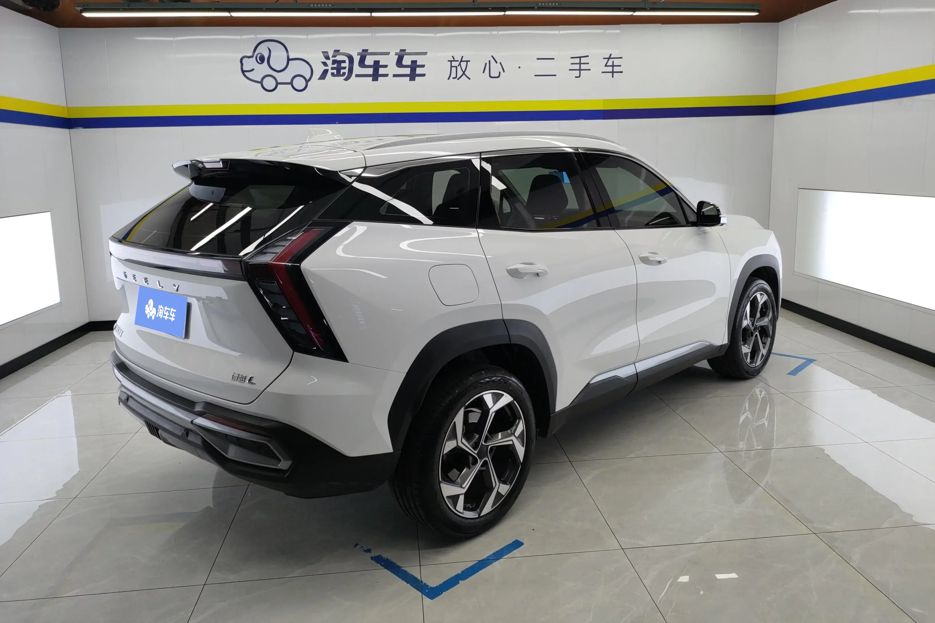 Geely Atlas L