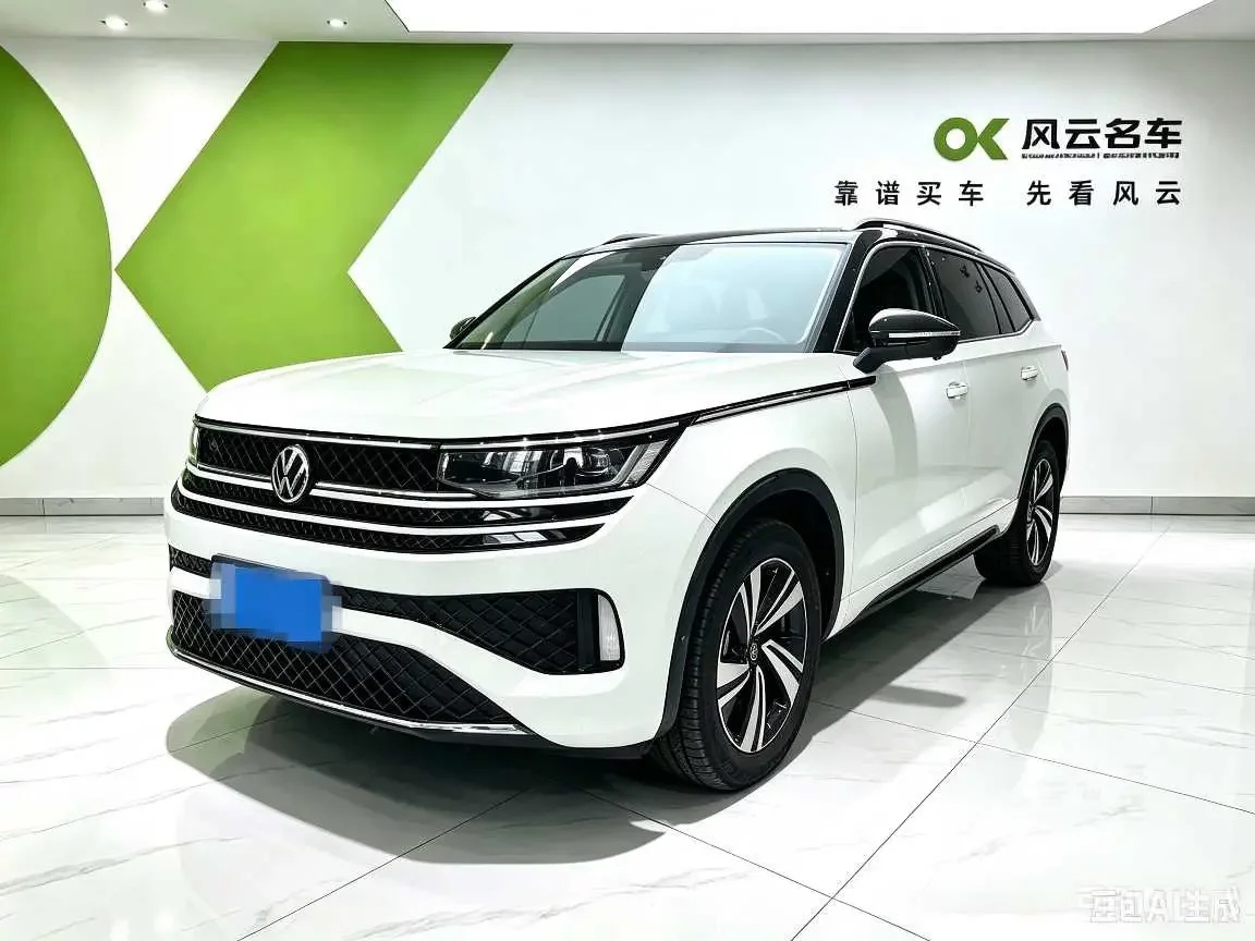 Volkswagen Lanxun