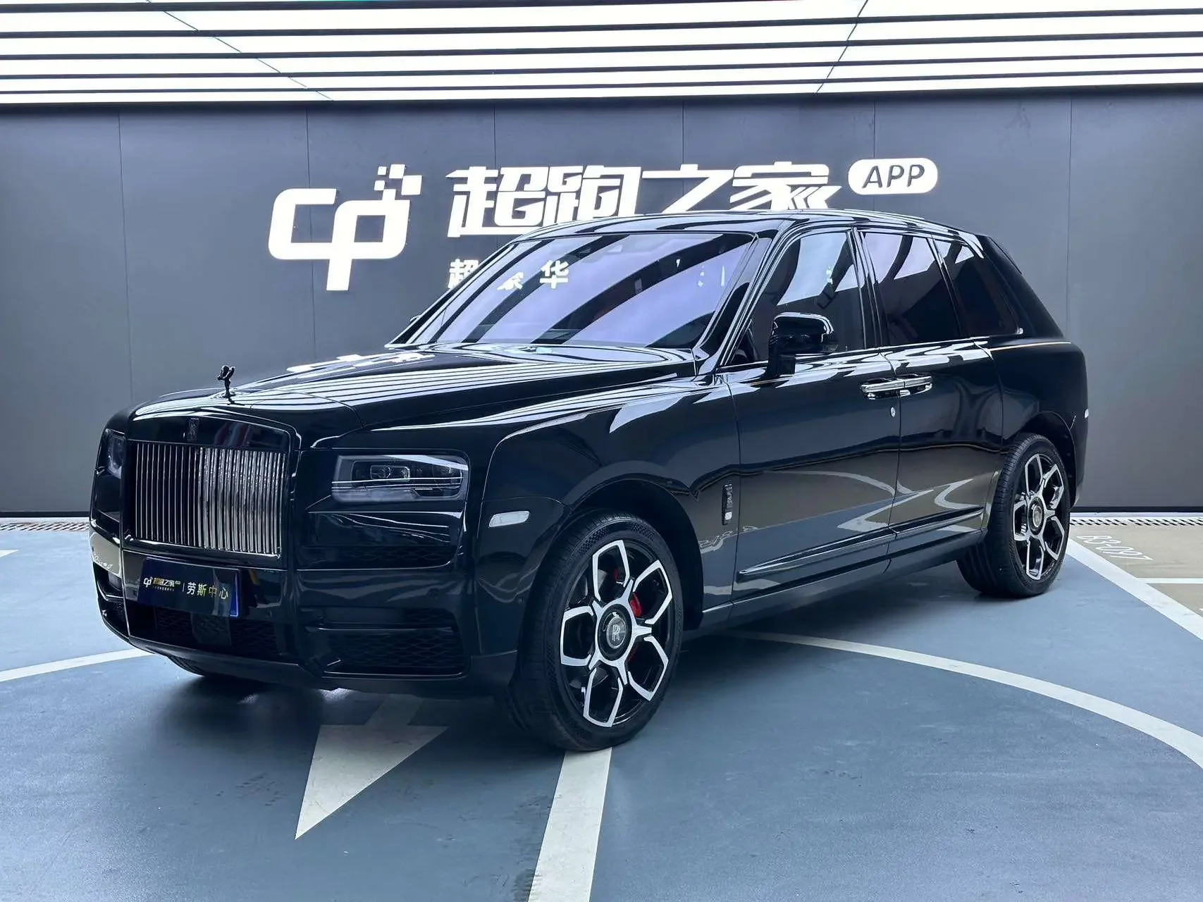 Rolls Royce Cullinan