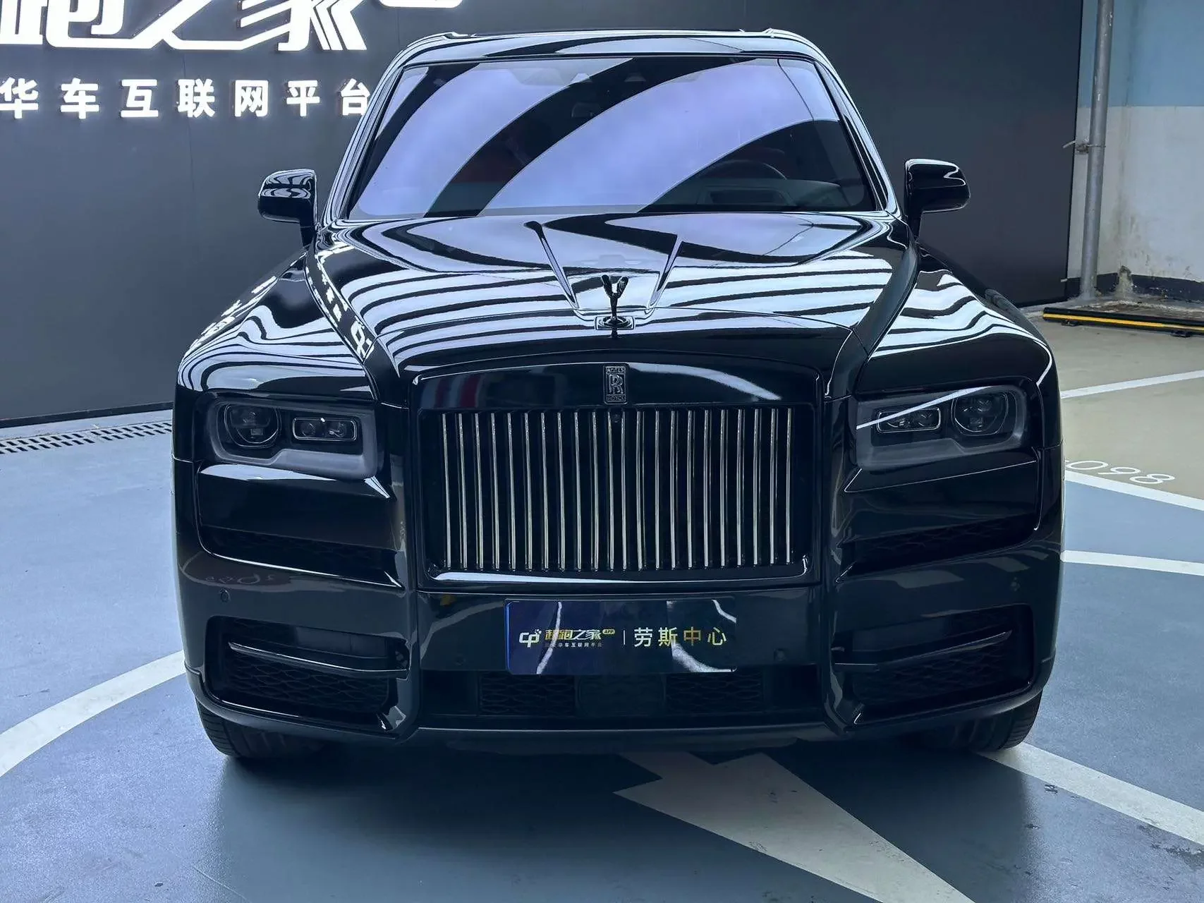 Rolls Royce Cullinan