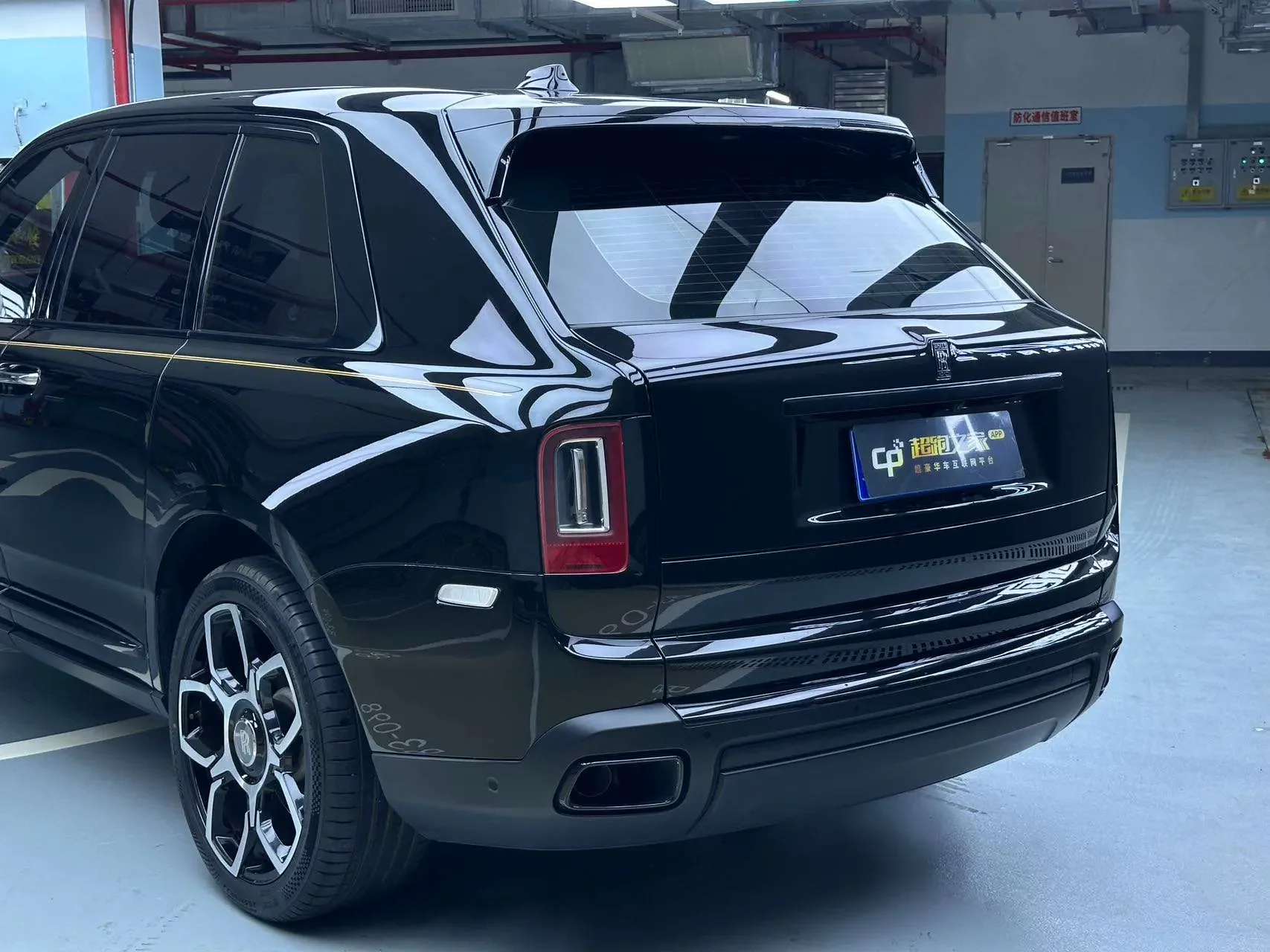 Rolls Royce Cullinan