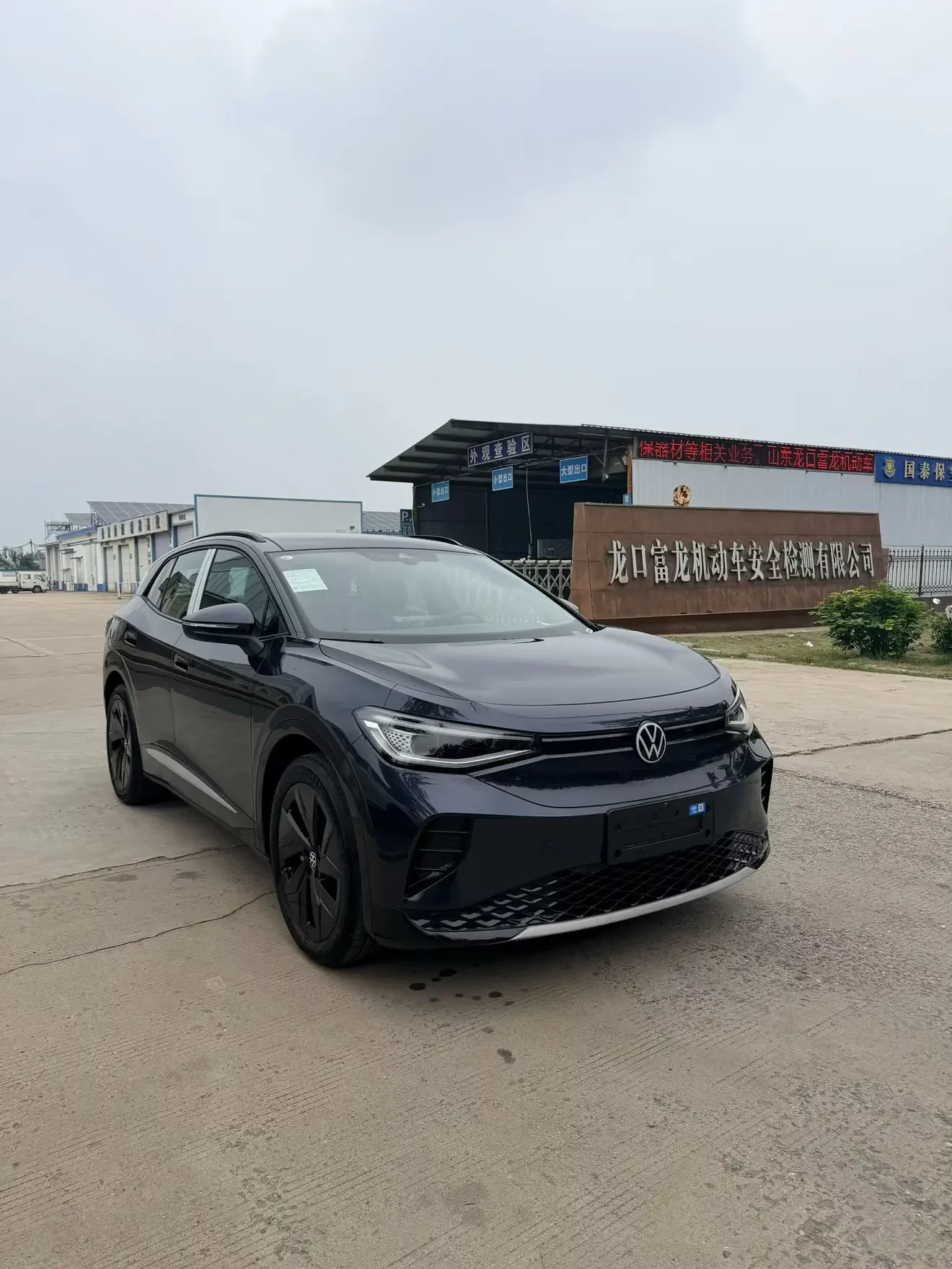 Volkswagen ID.4 CROZZ