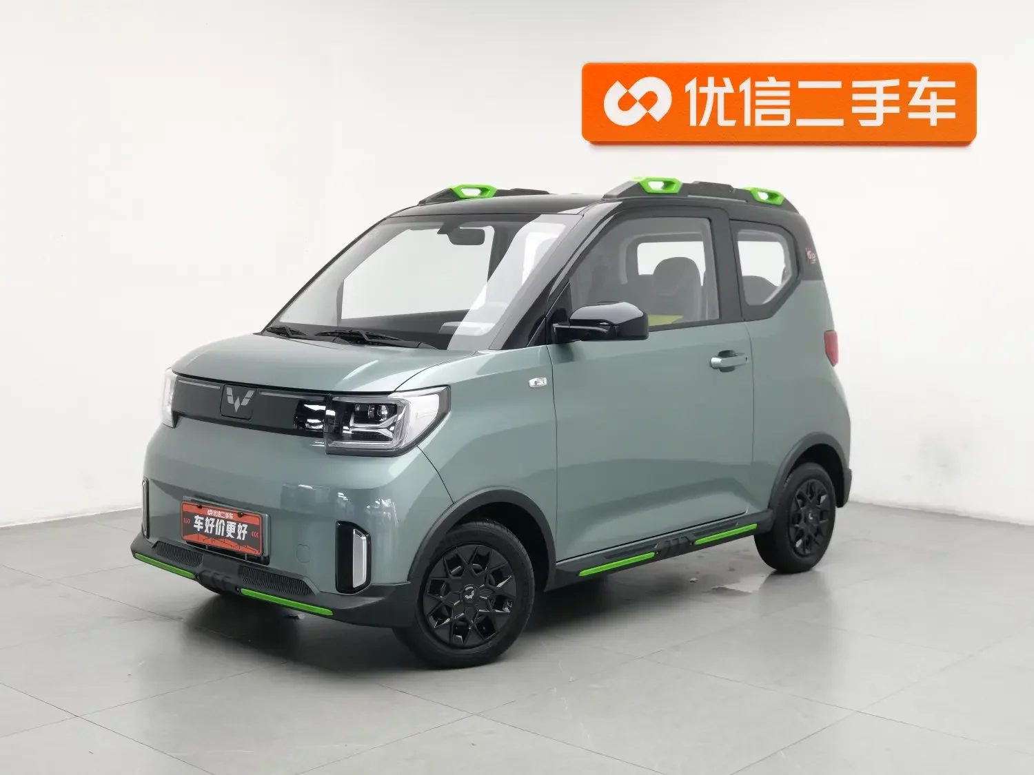Wuling Hongguang MINIEV
