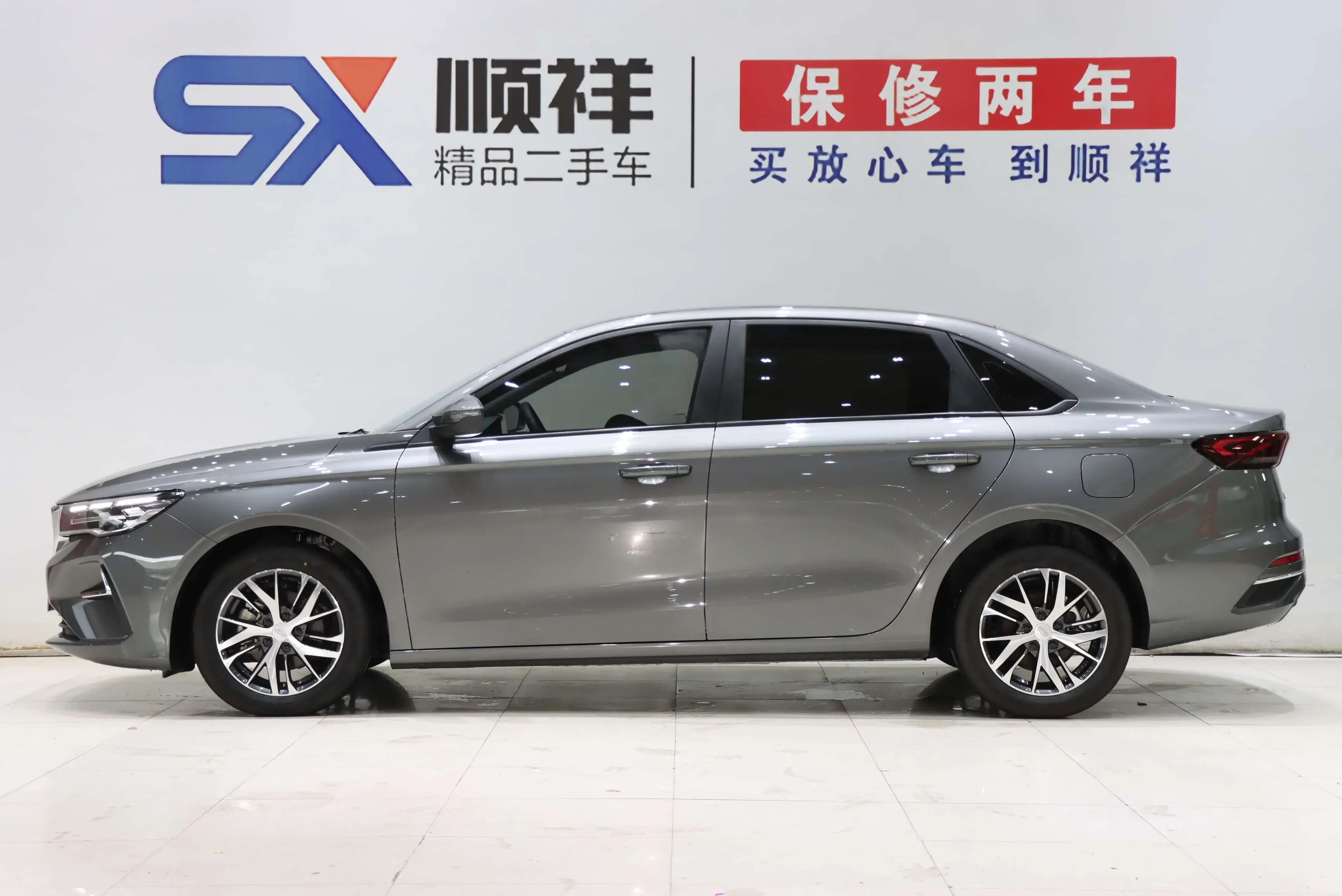 Geely Emgrand