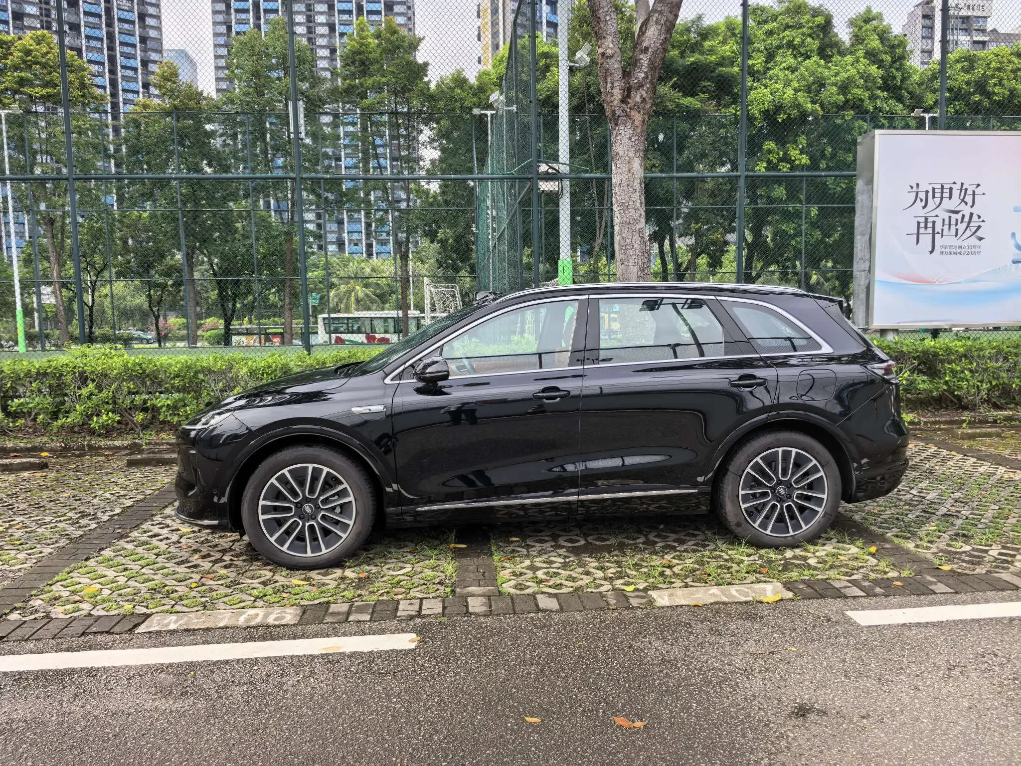 Shangjie H5