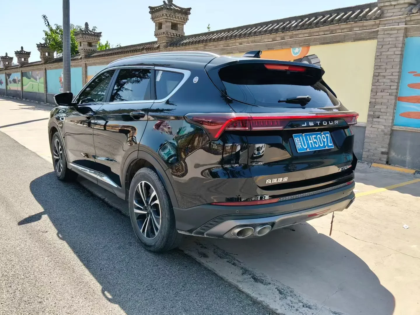 Jetour Jietu X70 PLUS