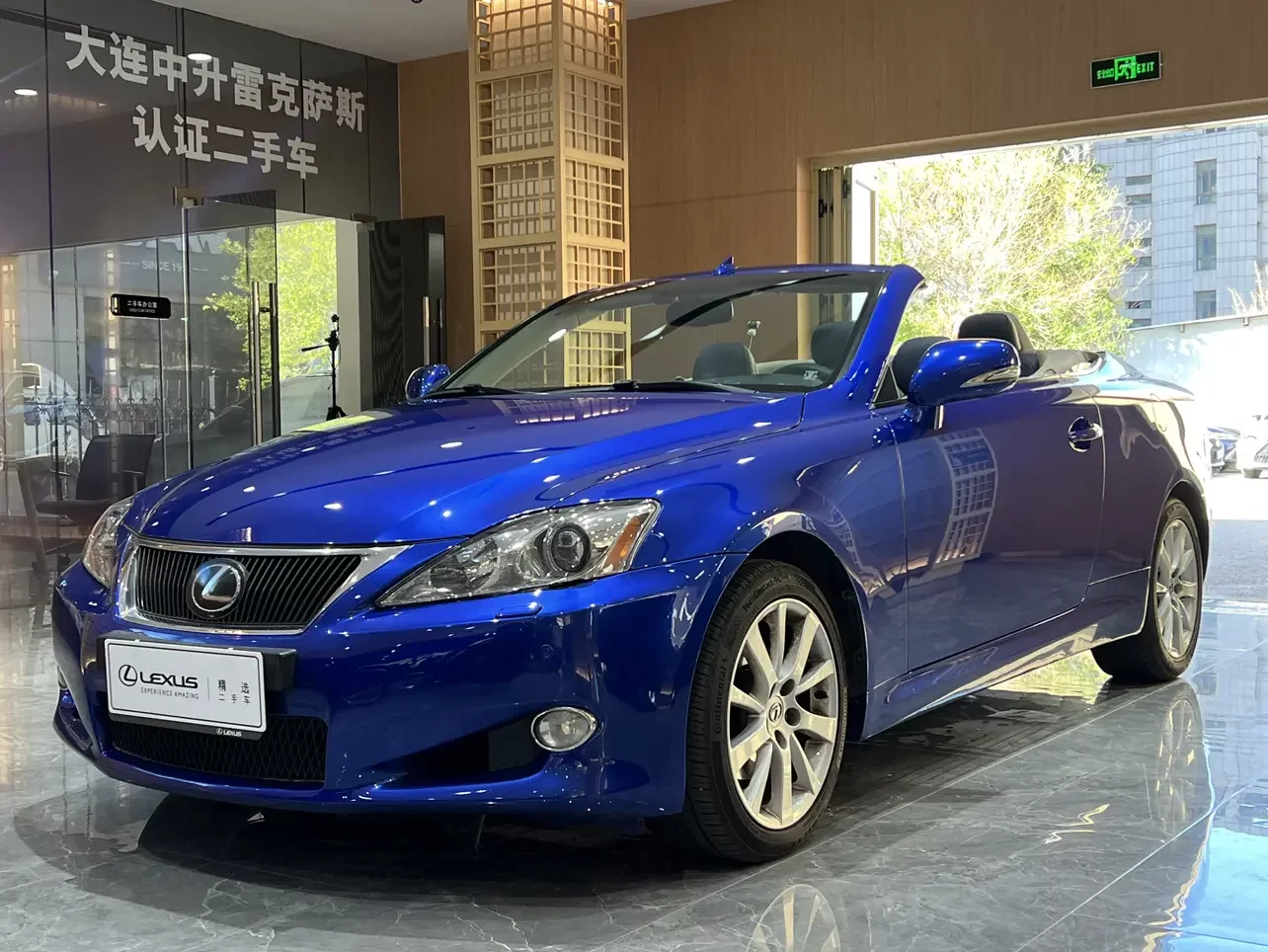 Lexus IS