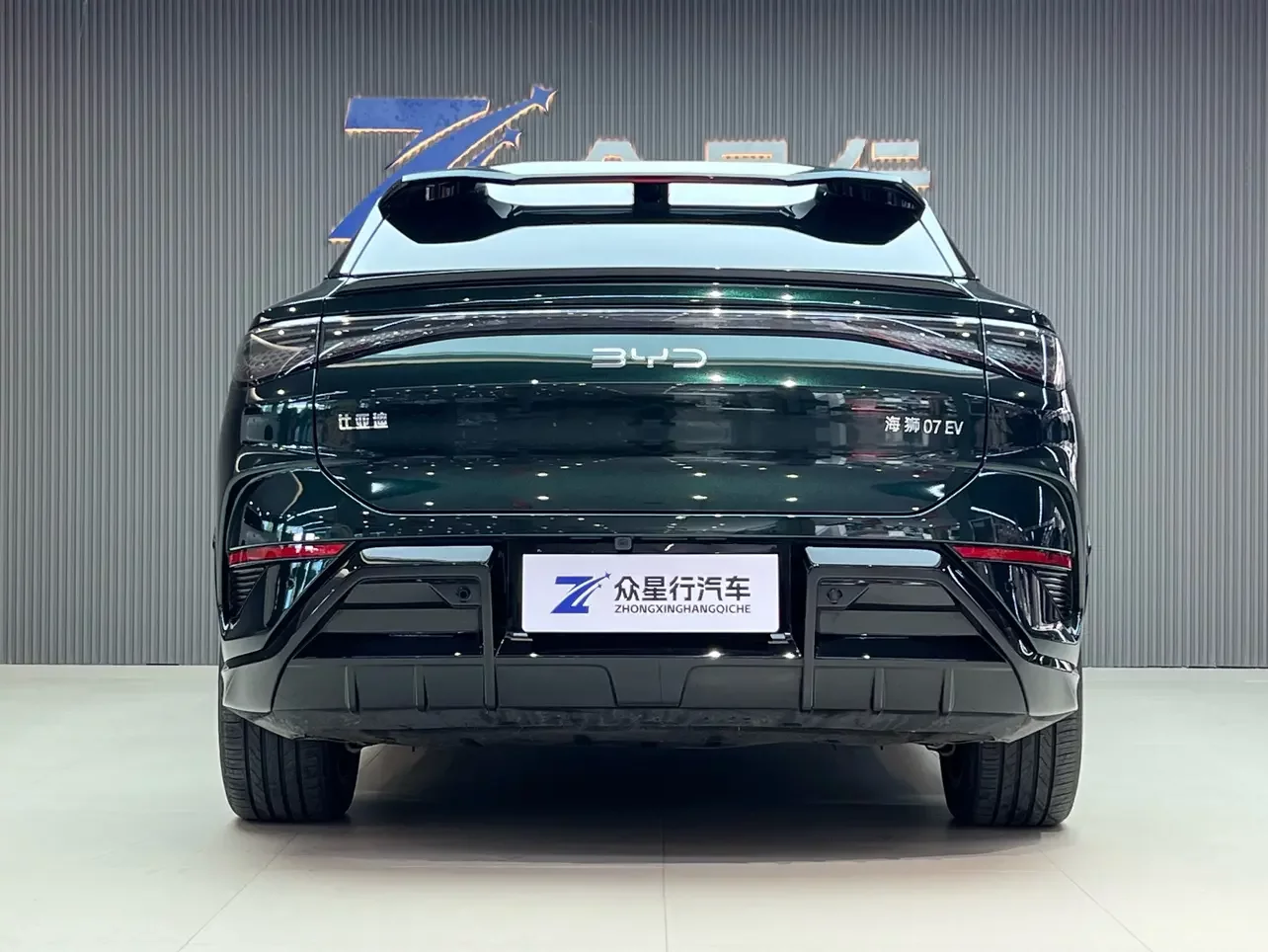 BYD Sea Lion 07EV