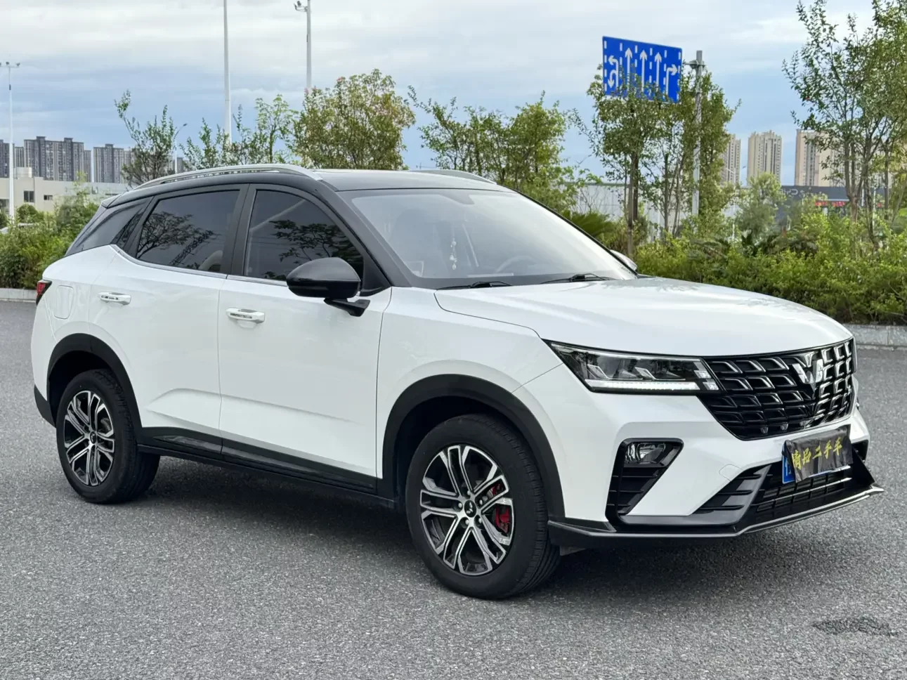 Wuling Xingchi