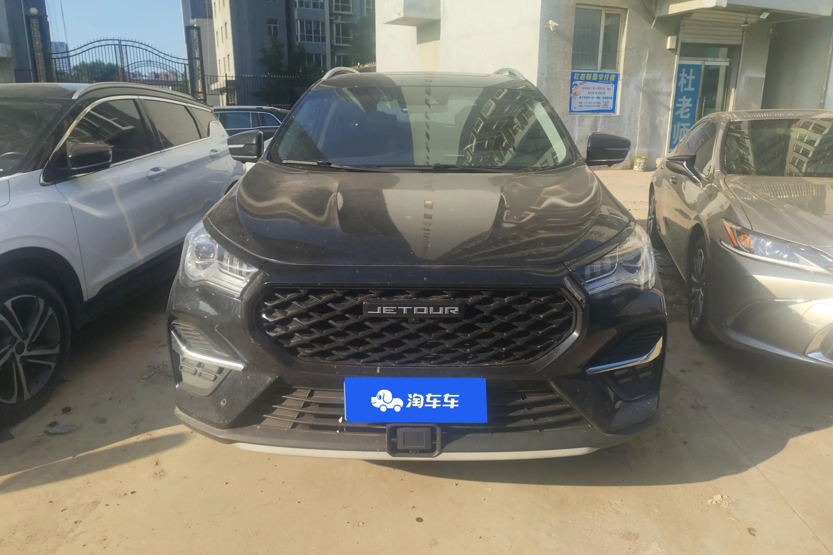 Jetour Jietu X90