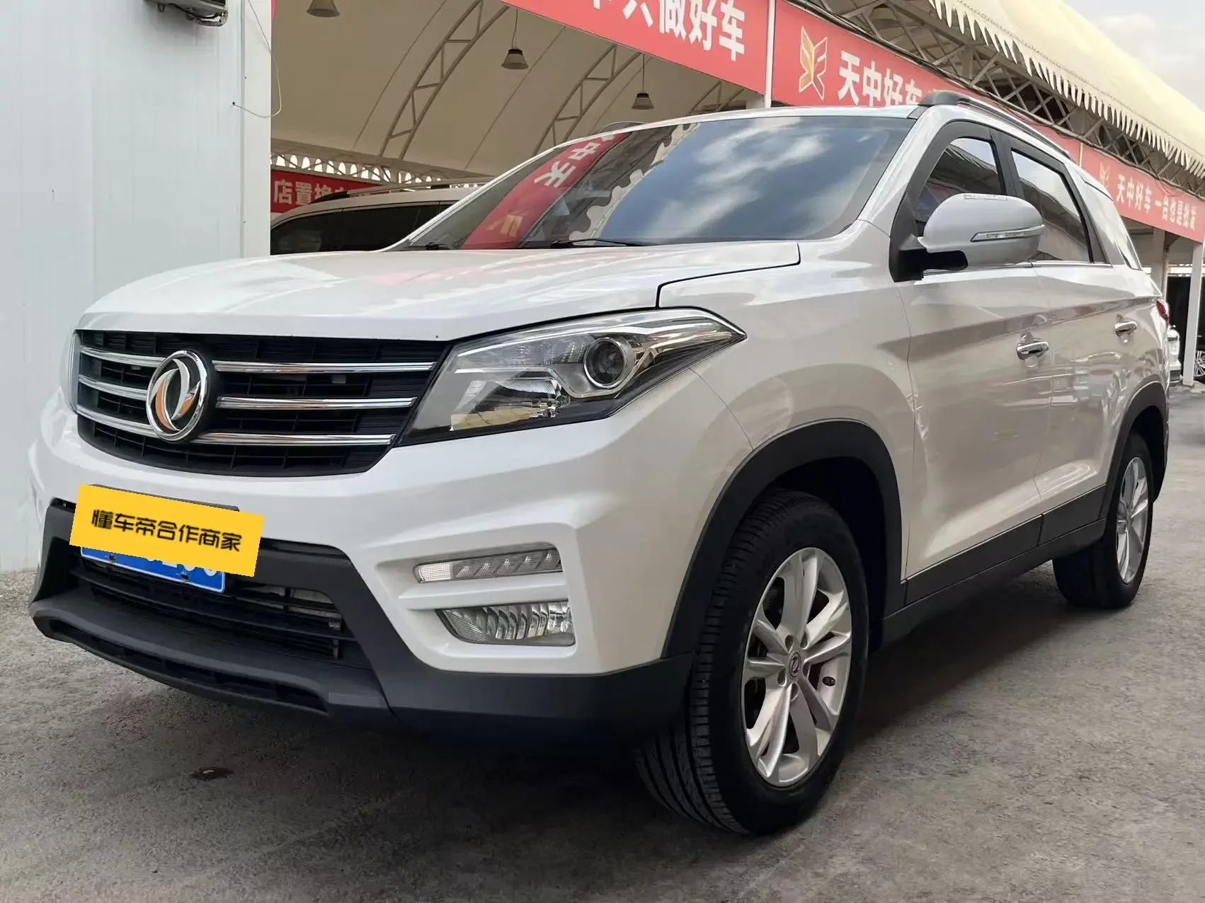 Dongfeng Scenery S560