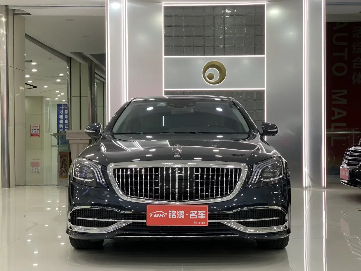 Mercedes-Benz Maybach S-Class