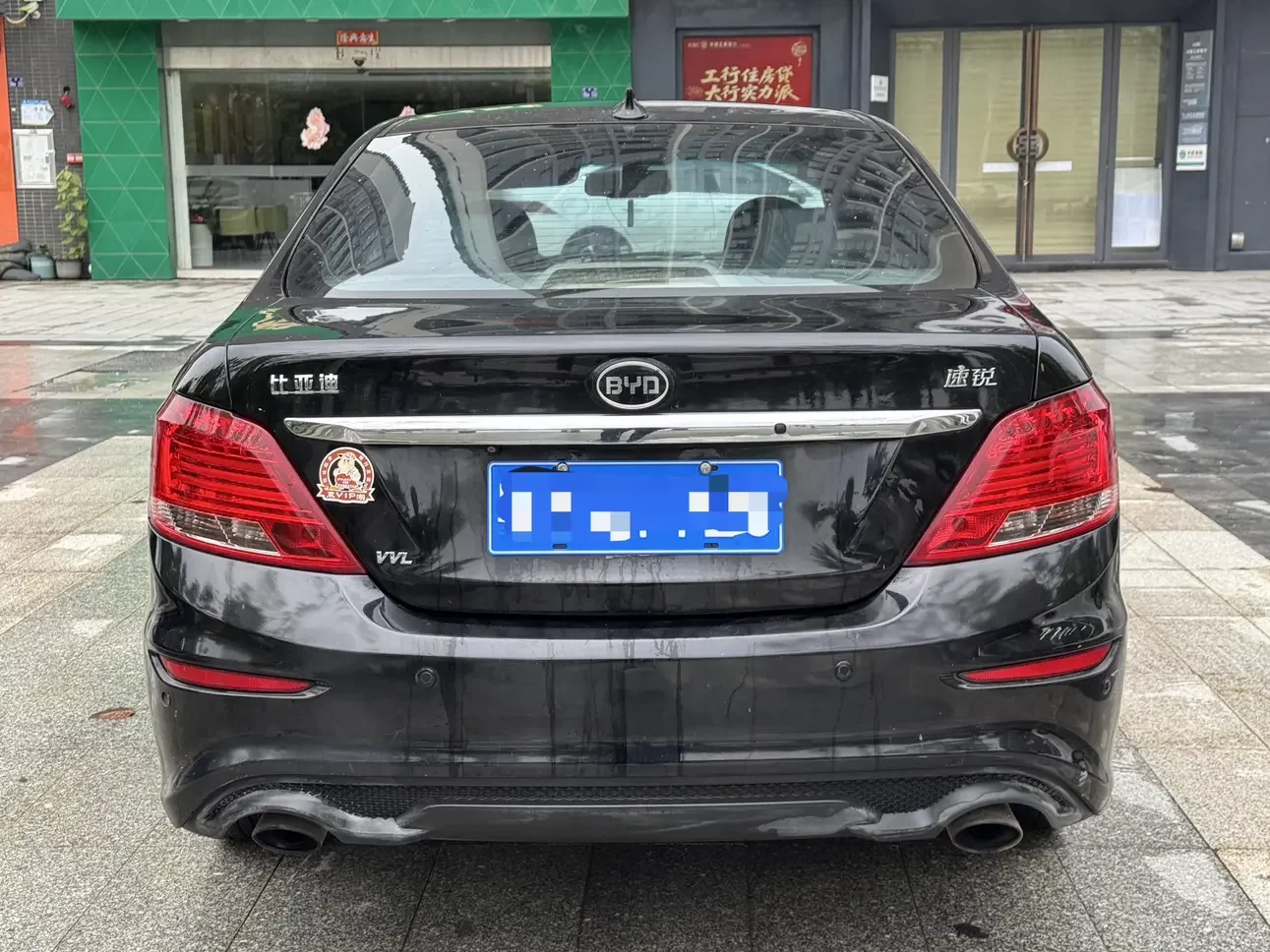 BYD Speedy