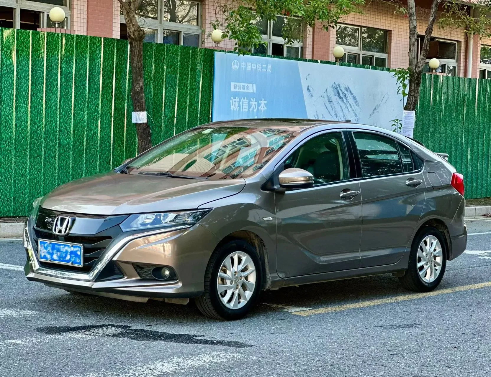 Honda Gienia