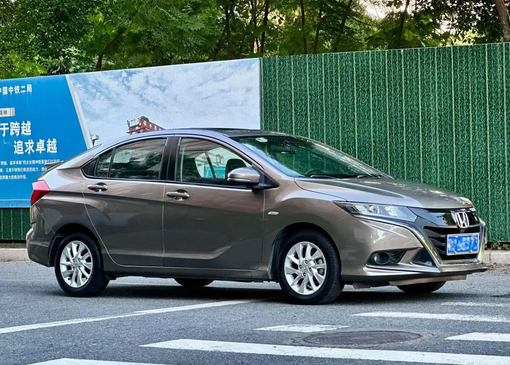 Honda Gienia