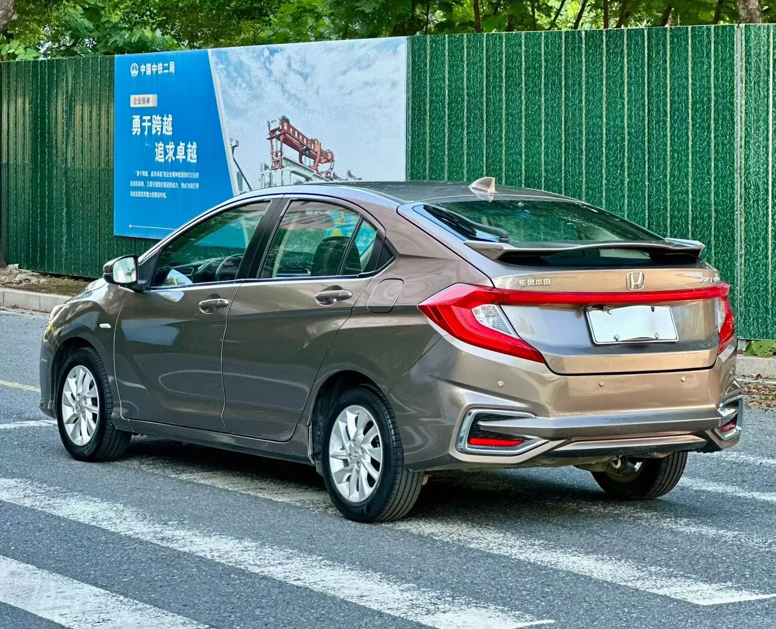 Honda Gienia
