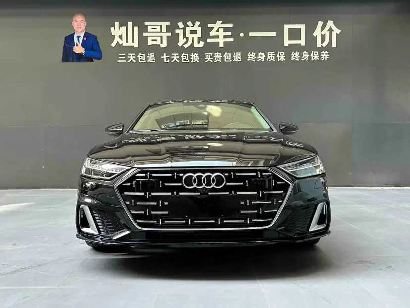 Audi A7L
