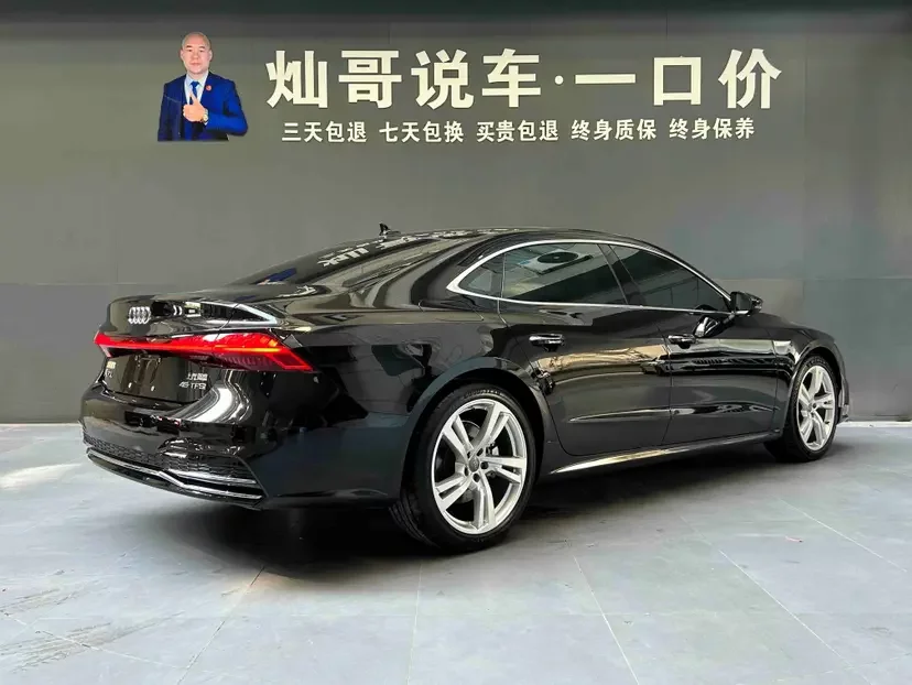 Audi A7L