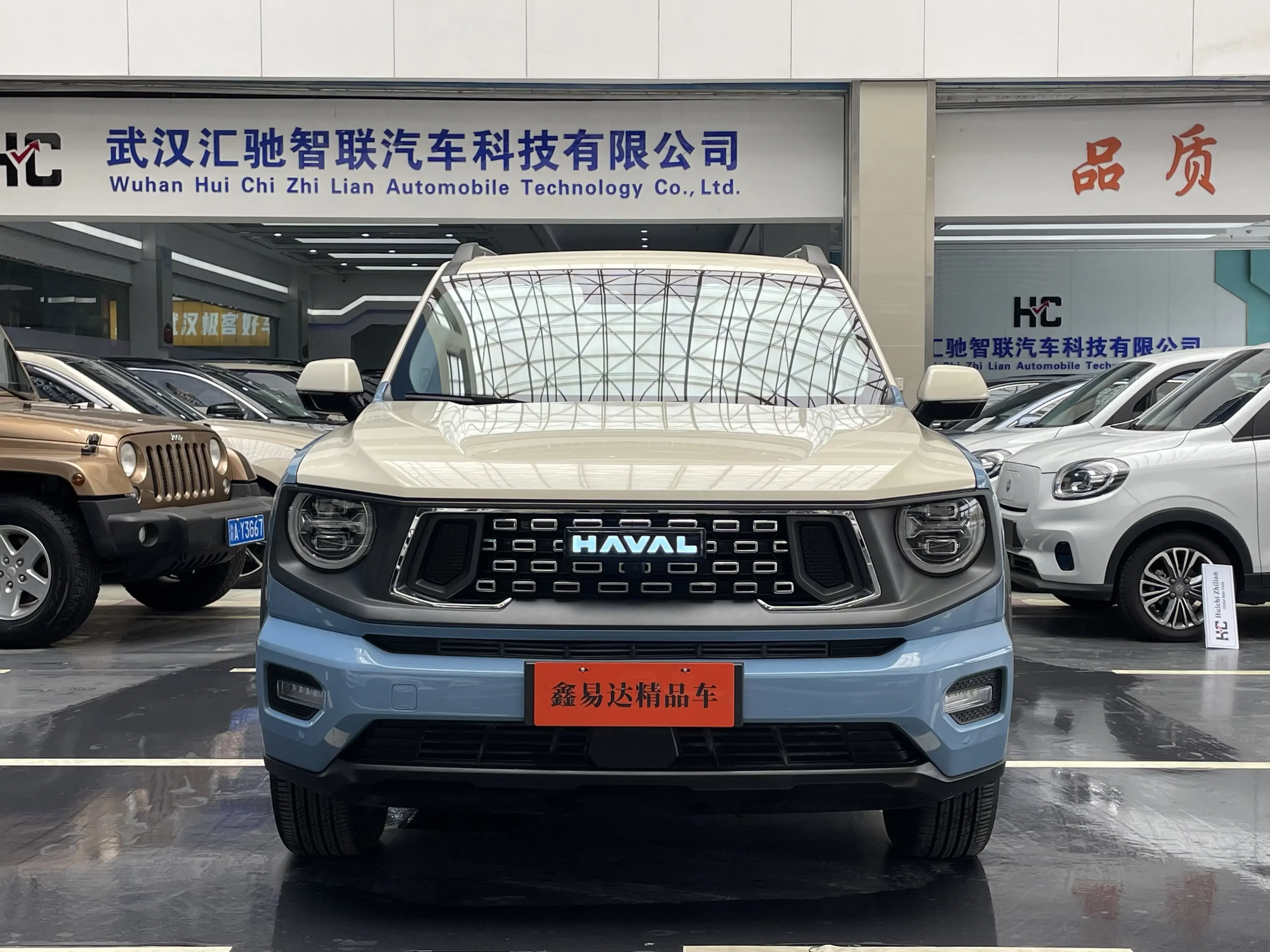 Haval Big Dog PLUS PHEV