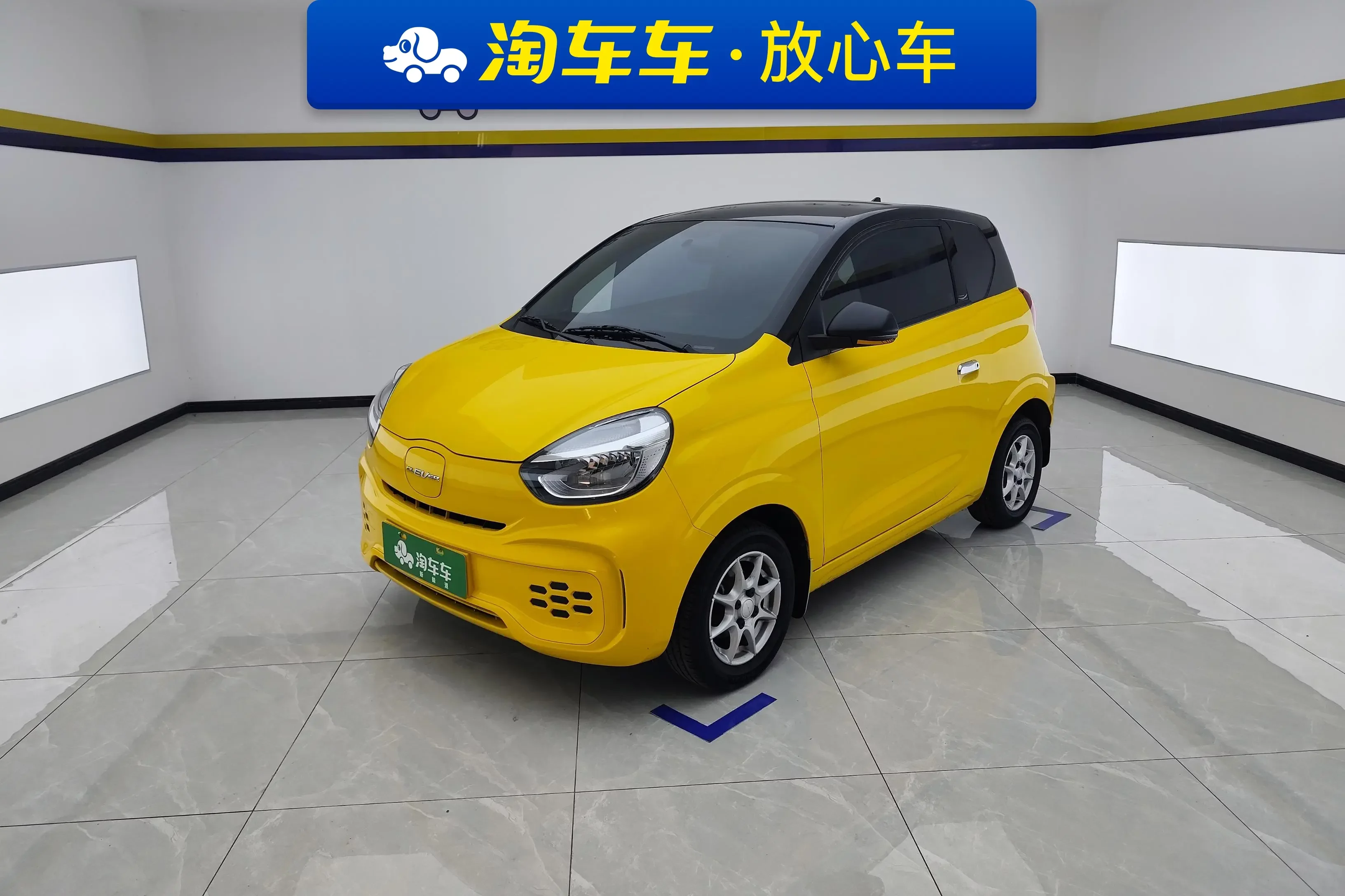 Roewe CLEVER