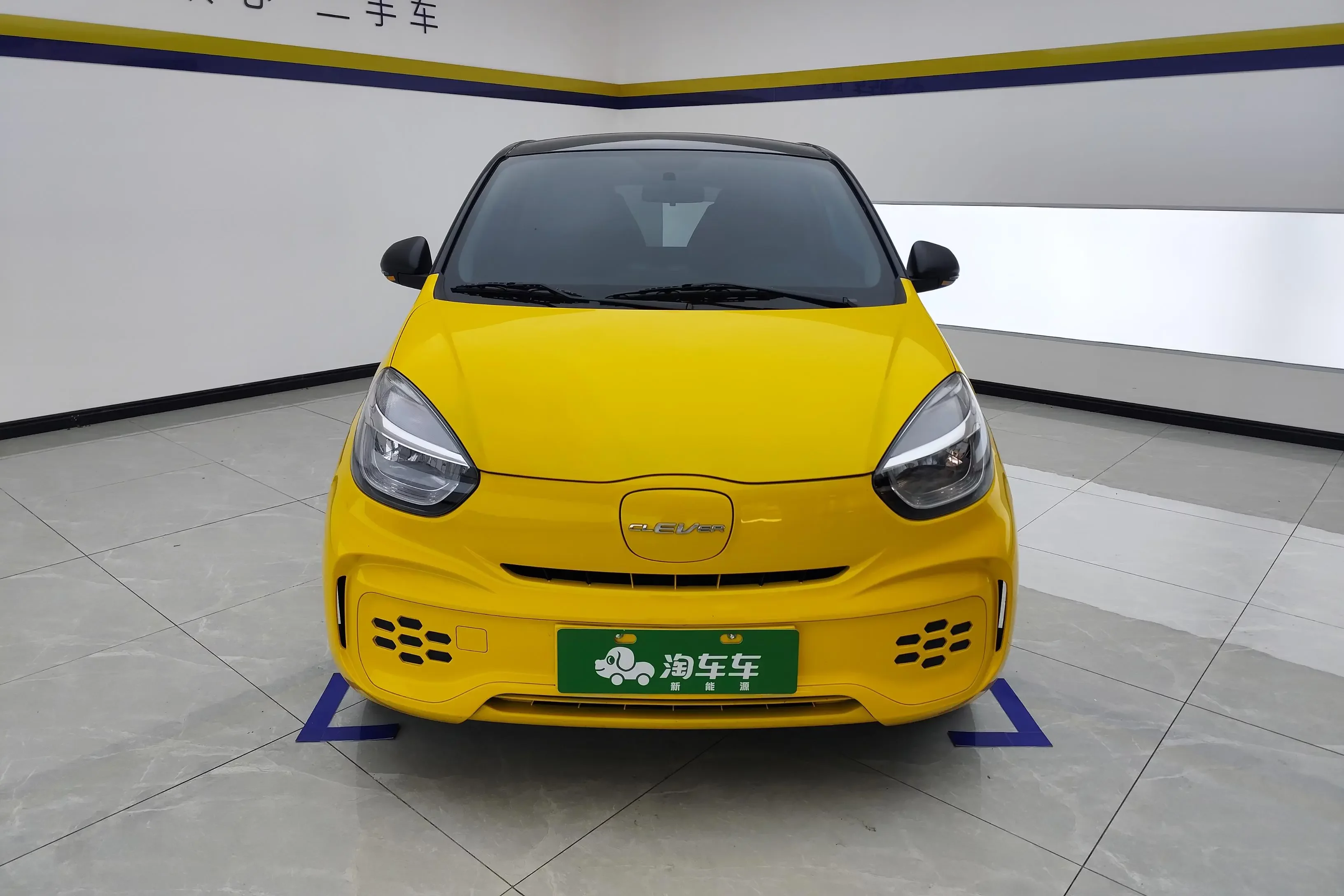 Roewe CLEVER