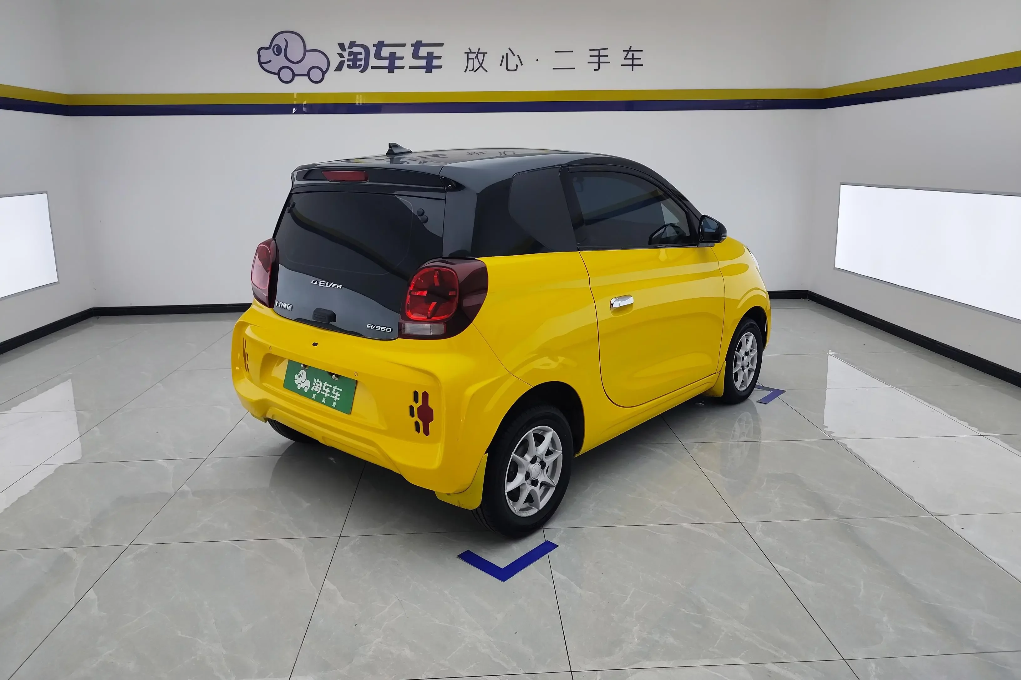 Roewe CLEVER
