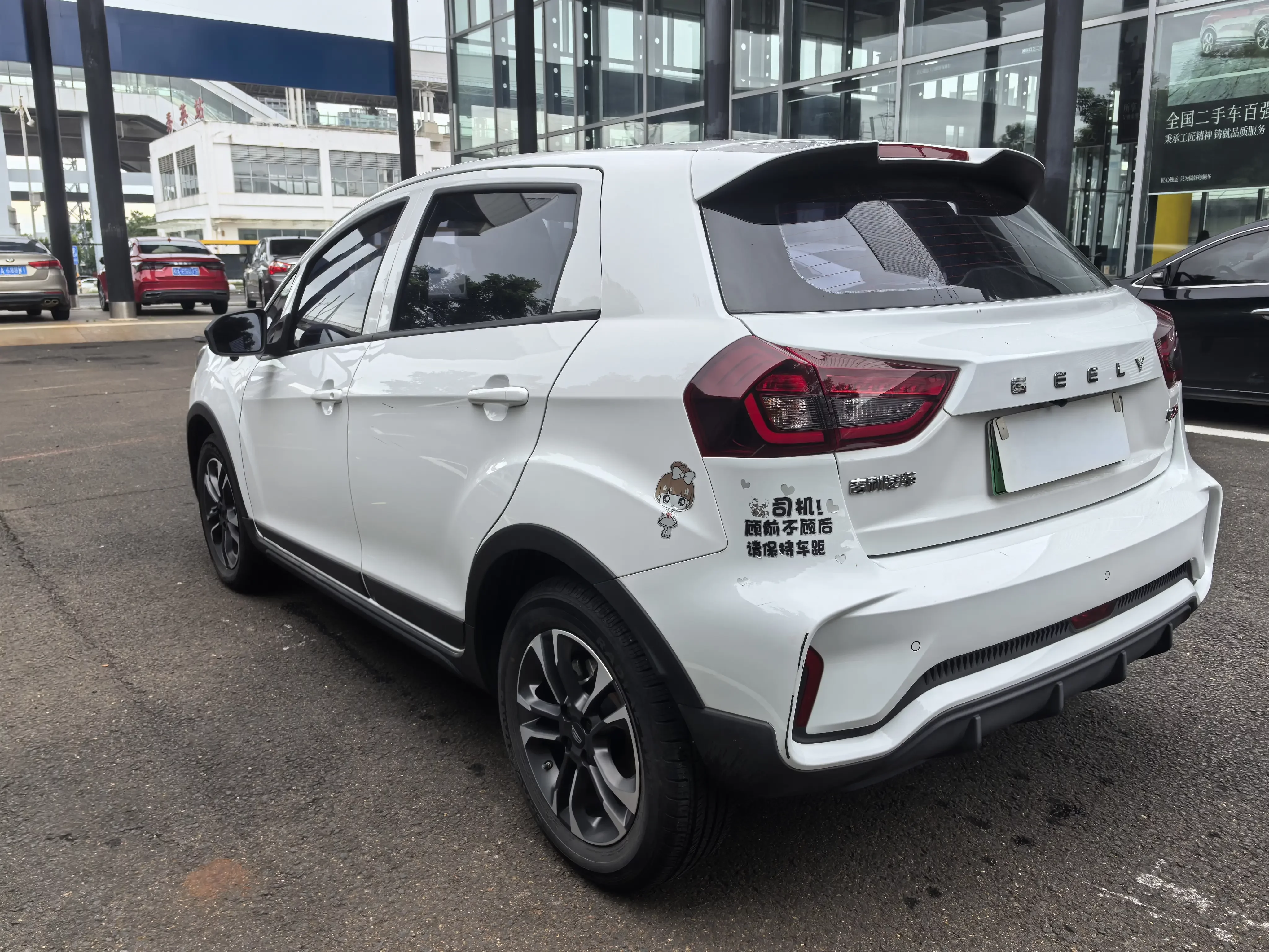 Geely EX3 Kung Fu Cow