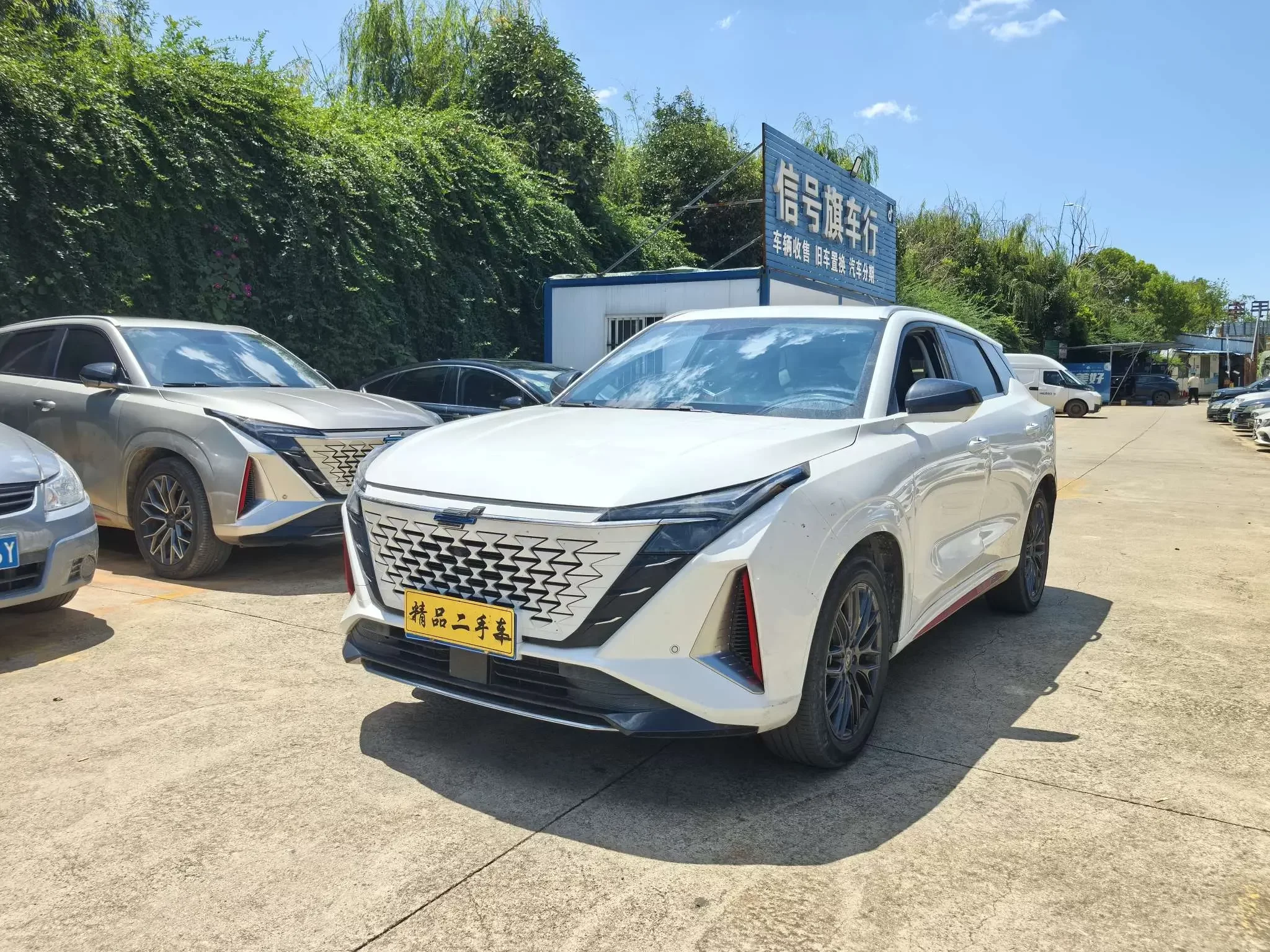 Oshan Changan Auchan Z6