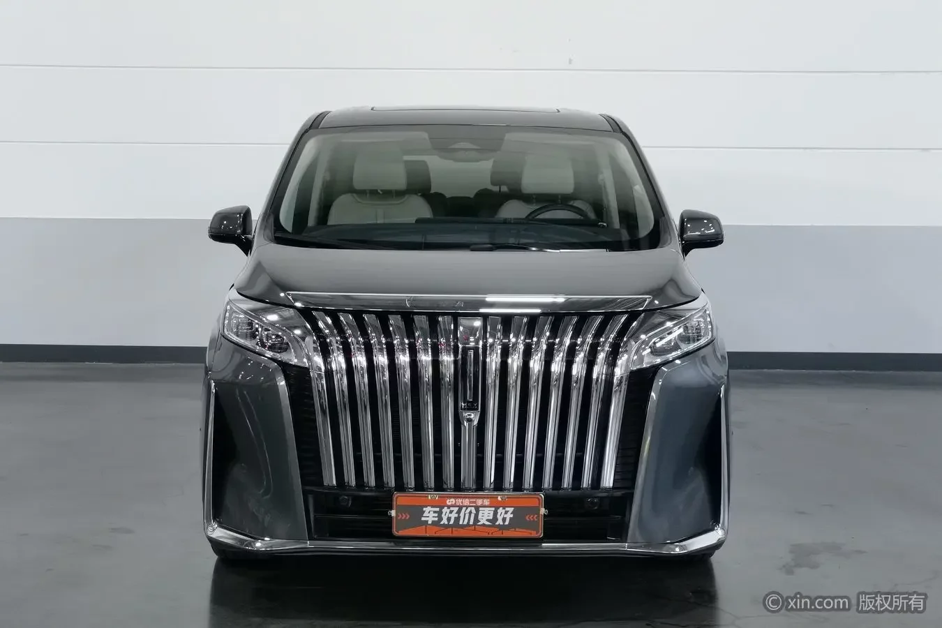 Wey Gaofeng PHEV