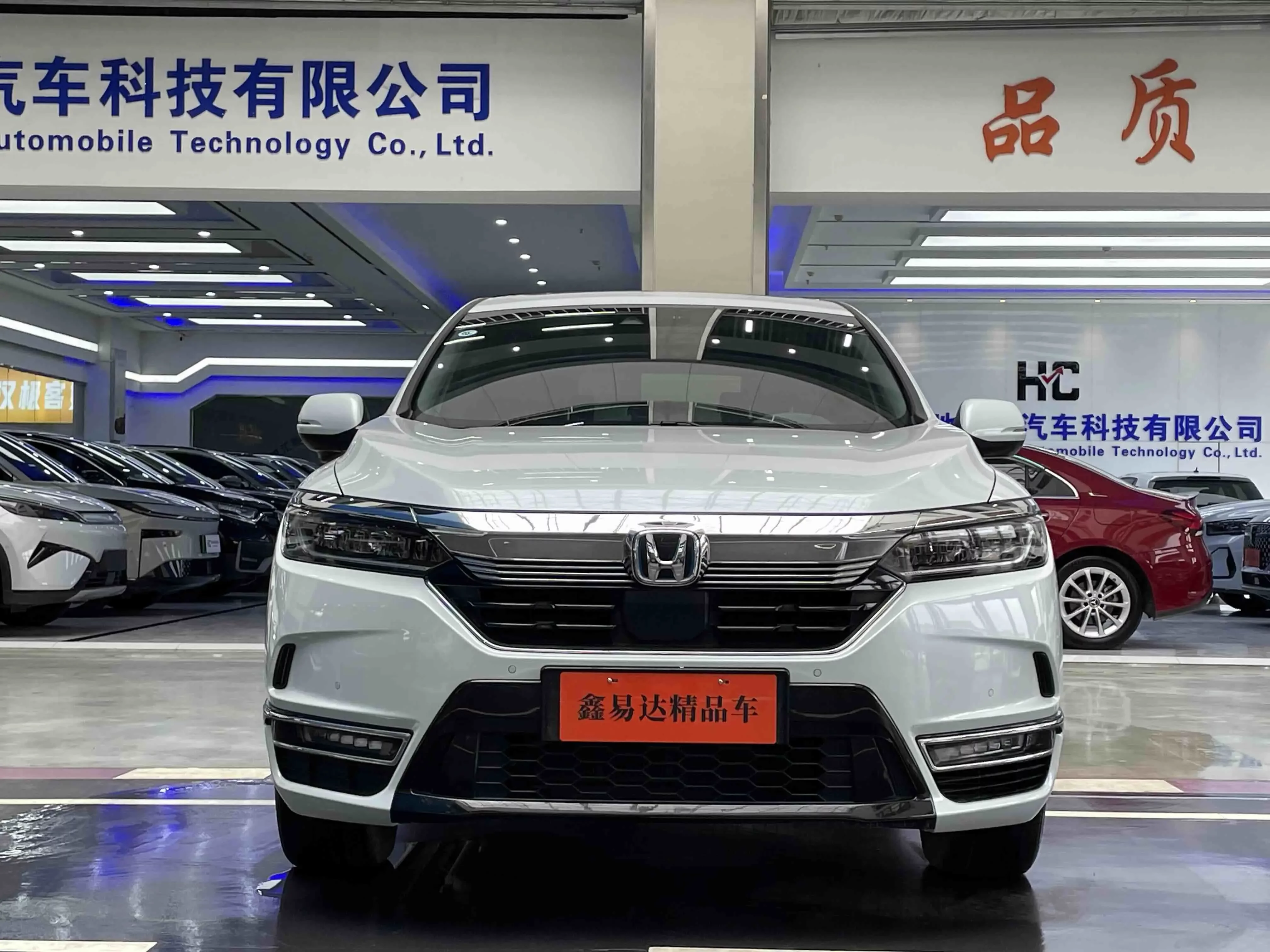 Honda Haoying PHEV