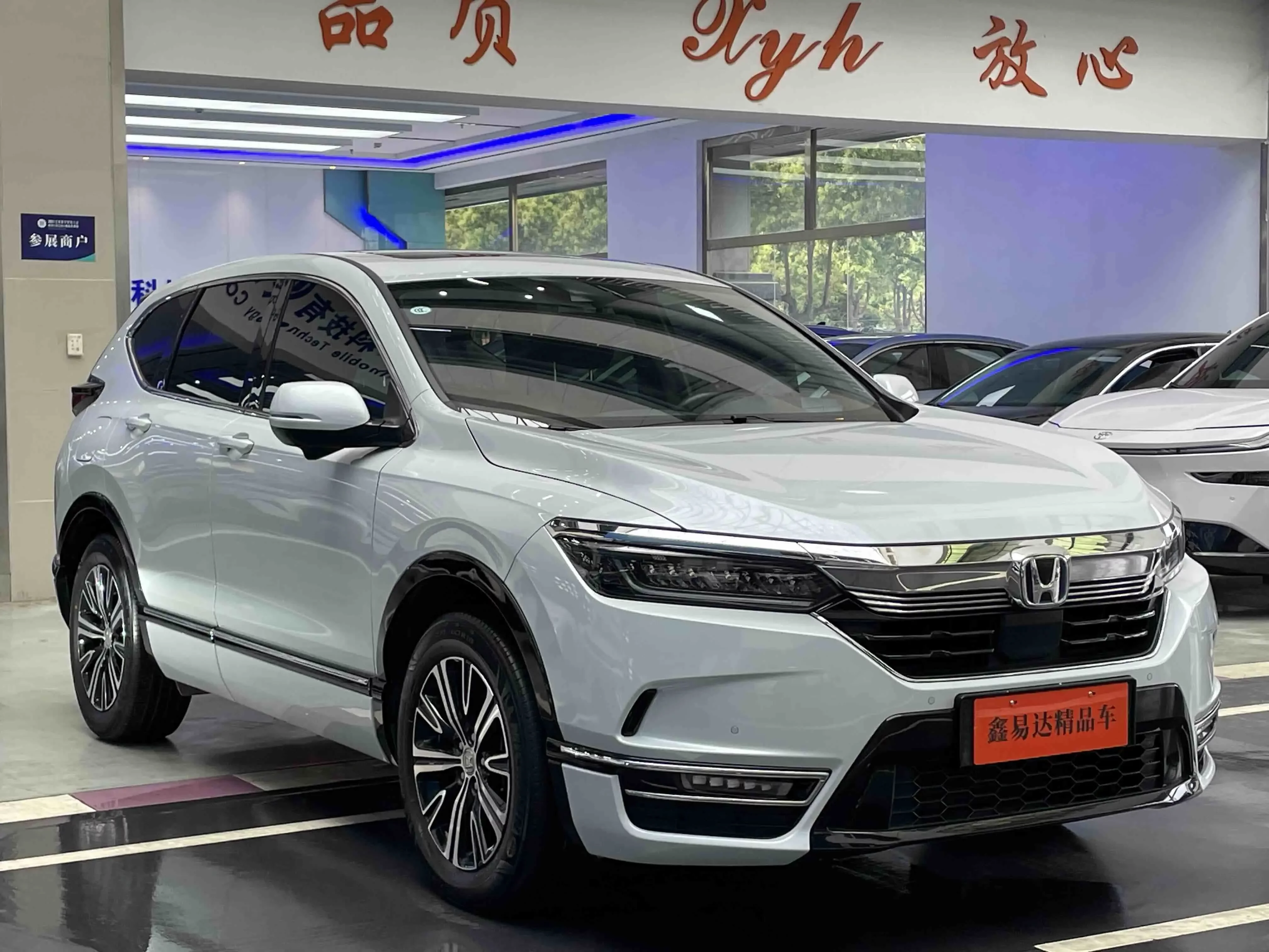 Honda Haoying PHEV
