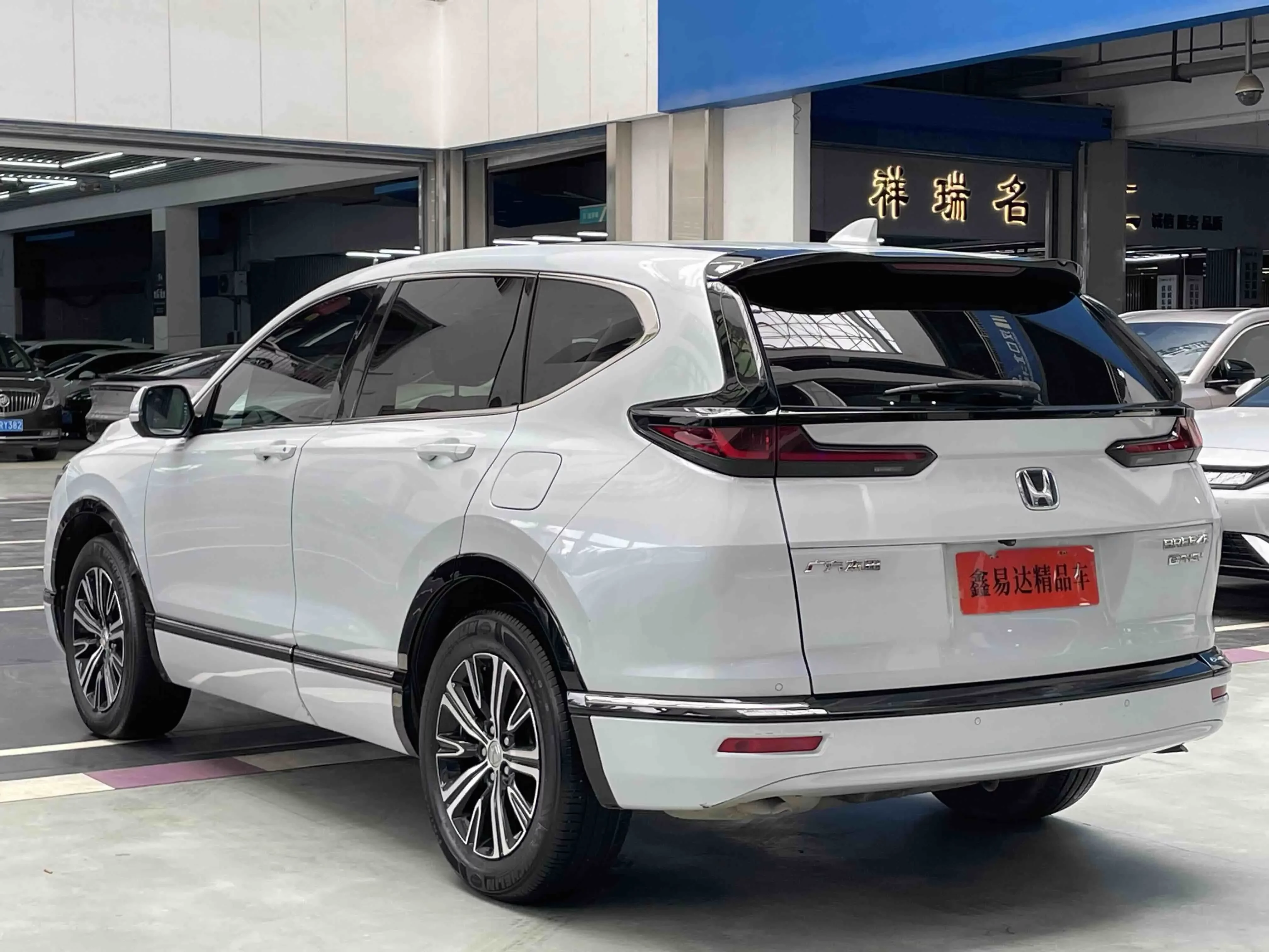 Honda Haoying PHEV