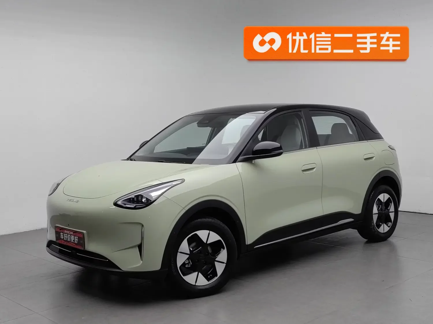 Geely Star Wish