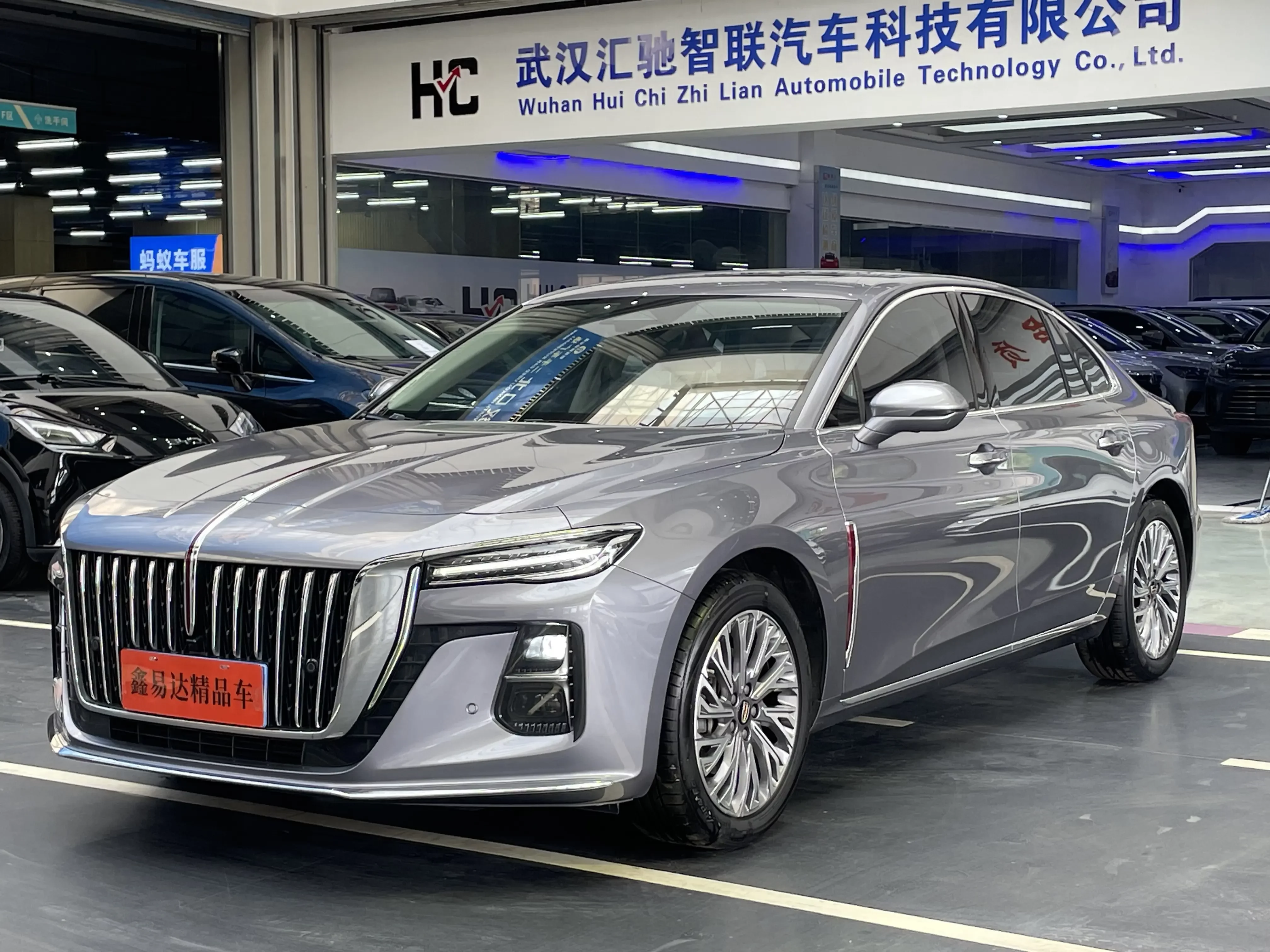 Hongqi H5