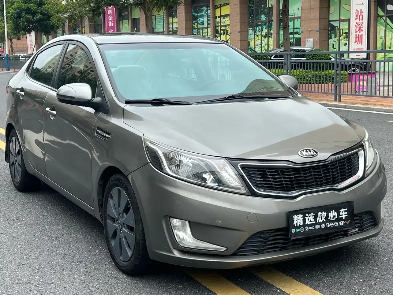 Kia K2